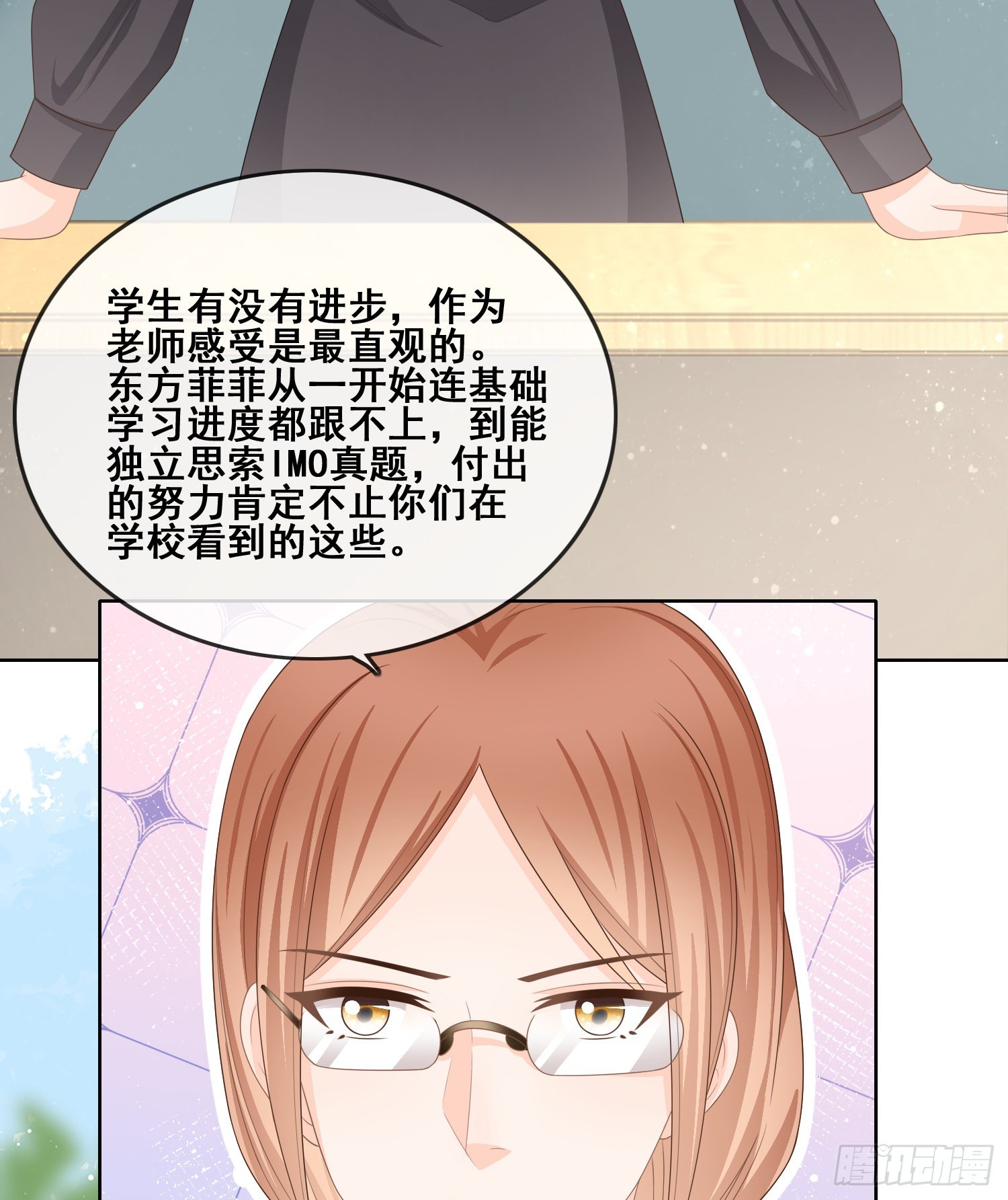 成绩好了，周围全是笑脸19