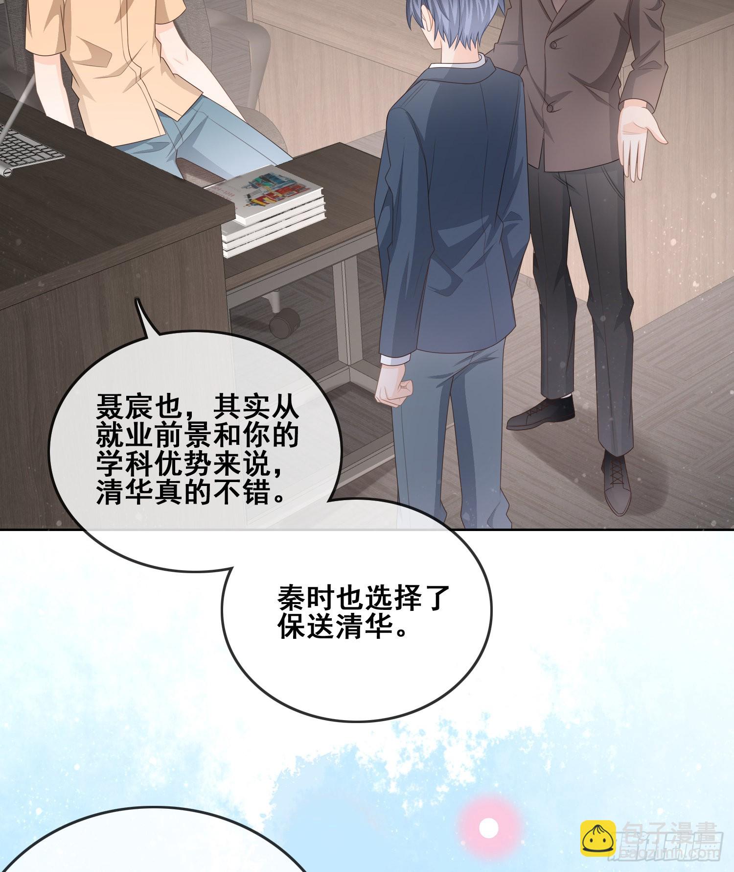 成绩好了，周围全是笑脸28