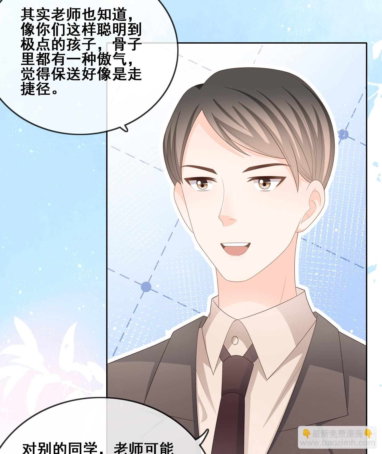 成绩好了，周围全是笑脸29