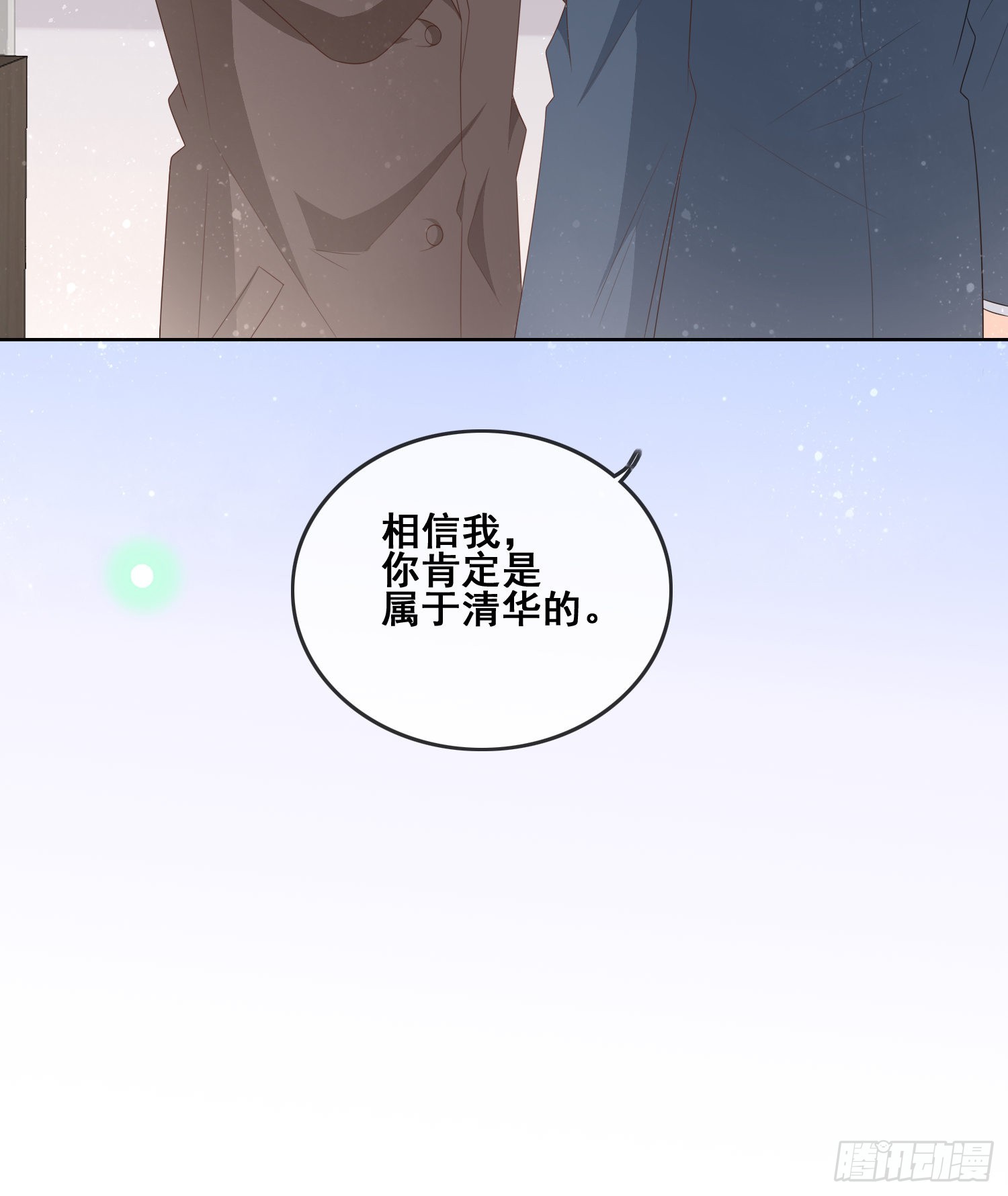 成绩好了，周围全是笑脸34