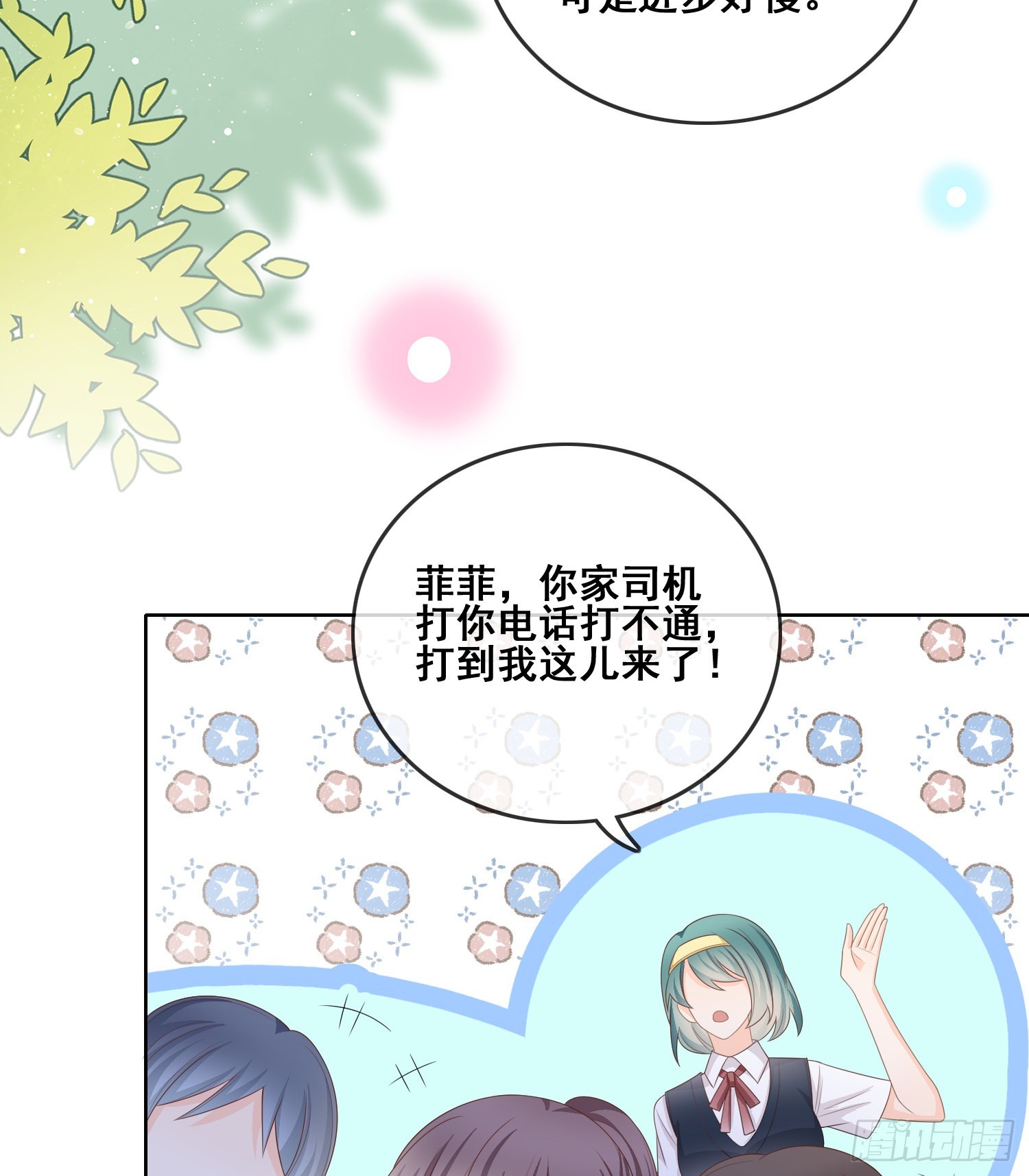 成绩好了，周围全是笑脸37