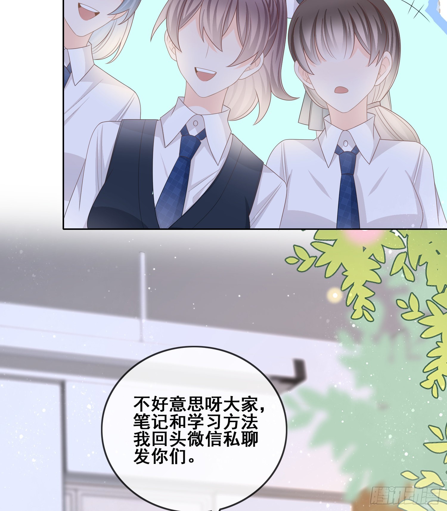 成绩好了，周围全是笑脸38