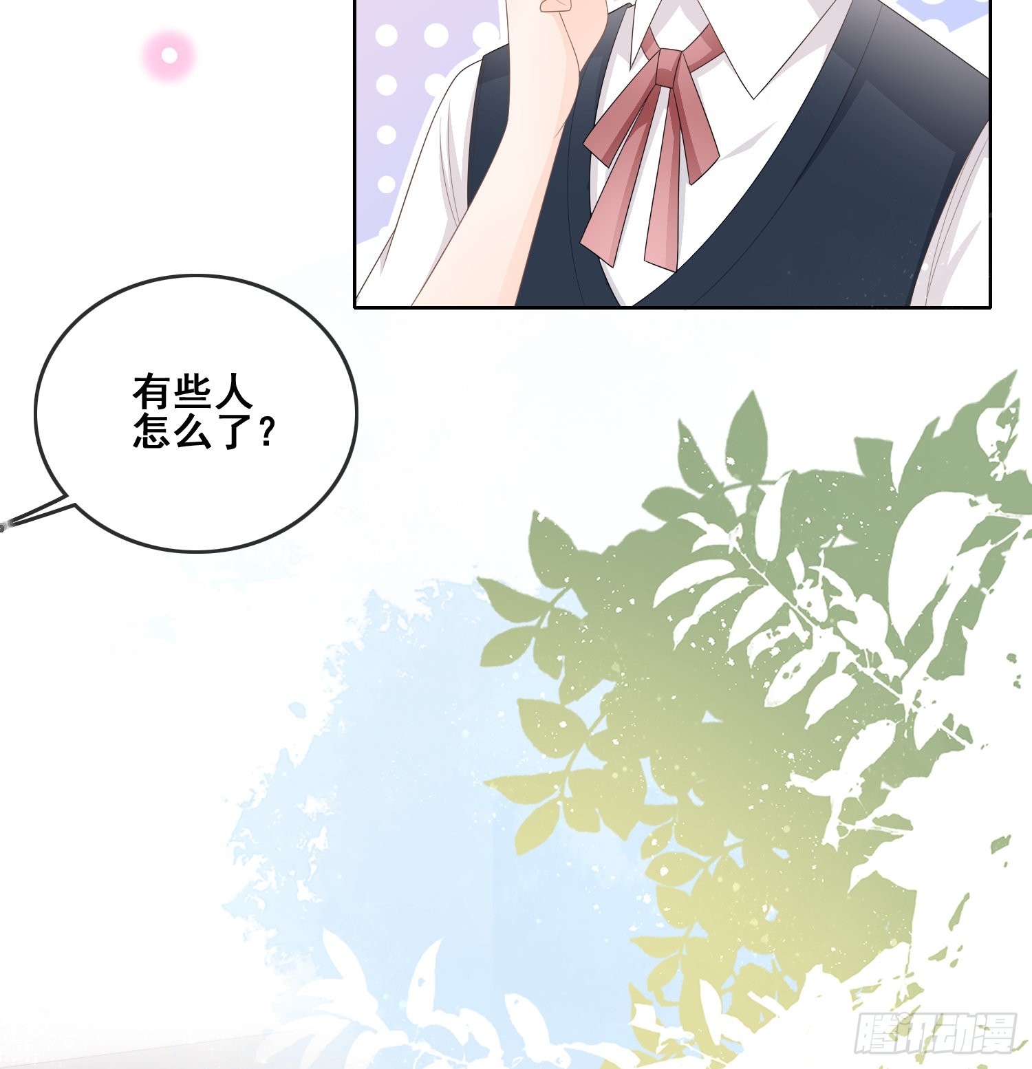 成绩好了，周围全是笑脸6