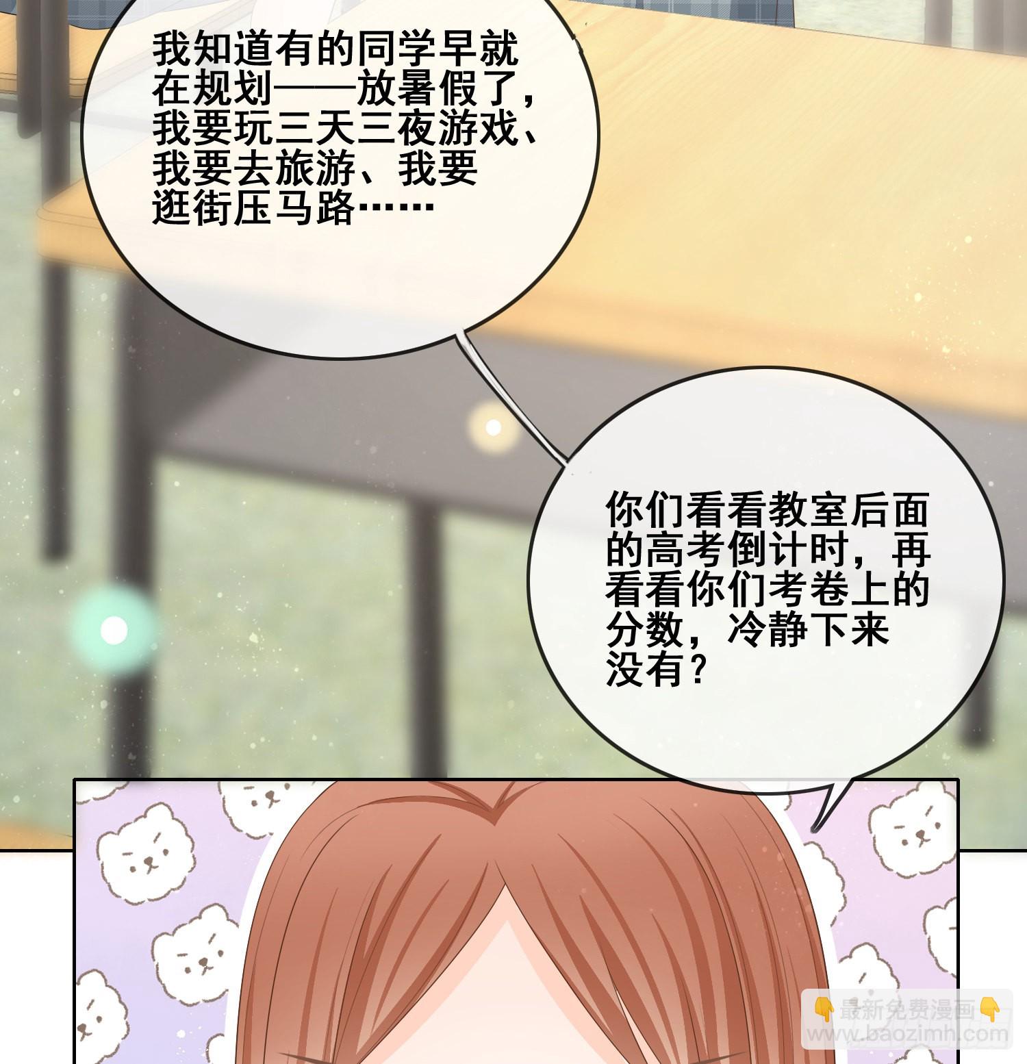 成绩好了，周围全是笑脸9