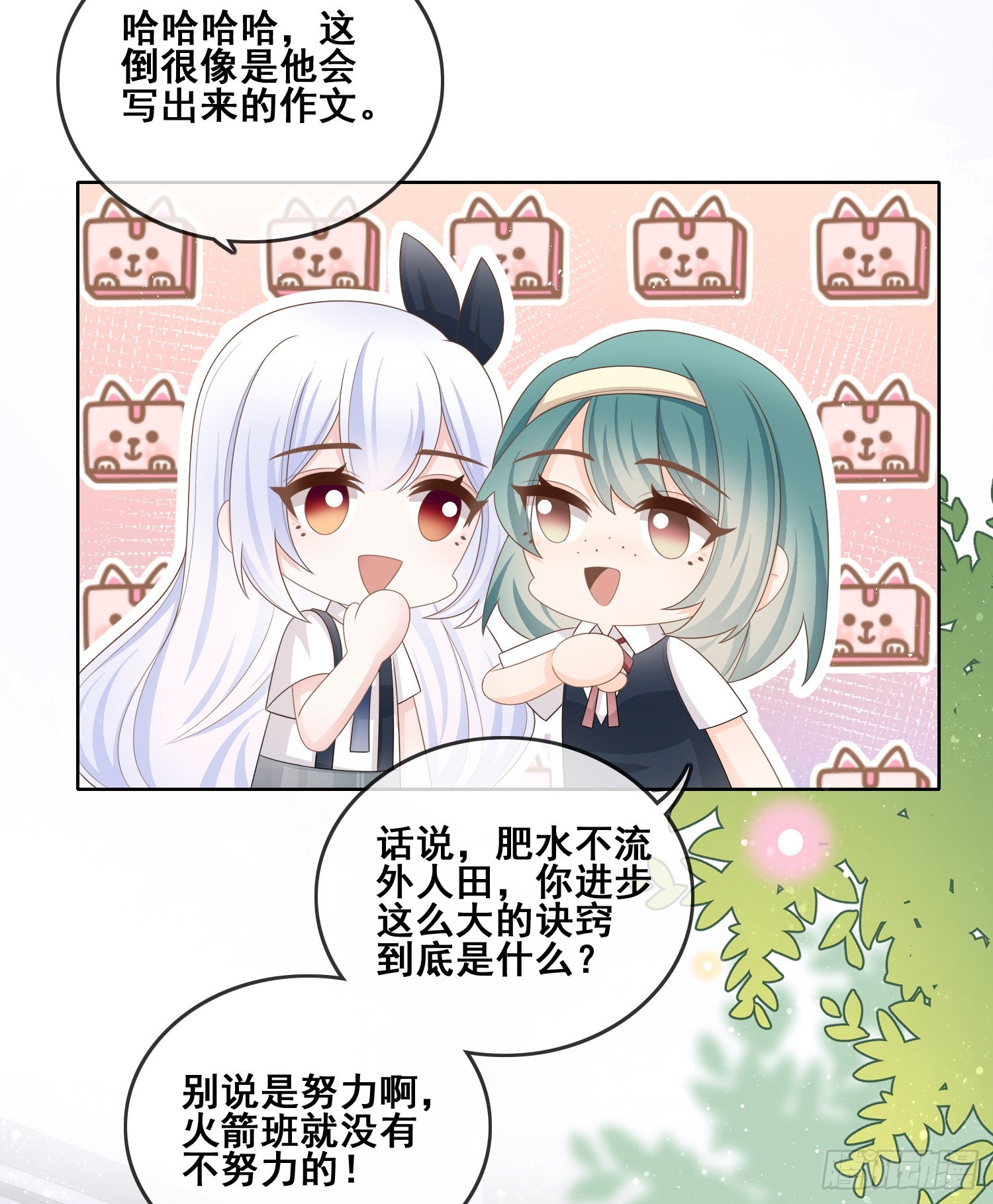 进步的秘诀10