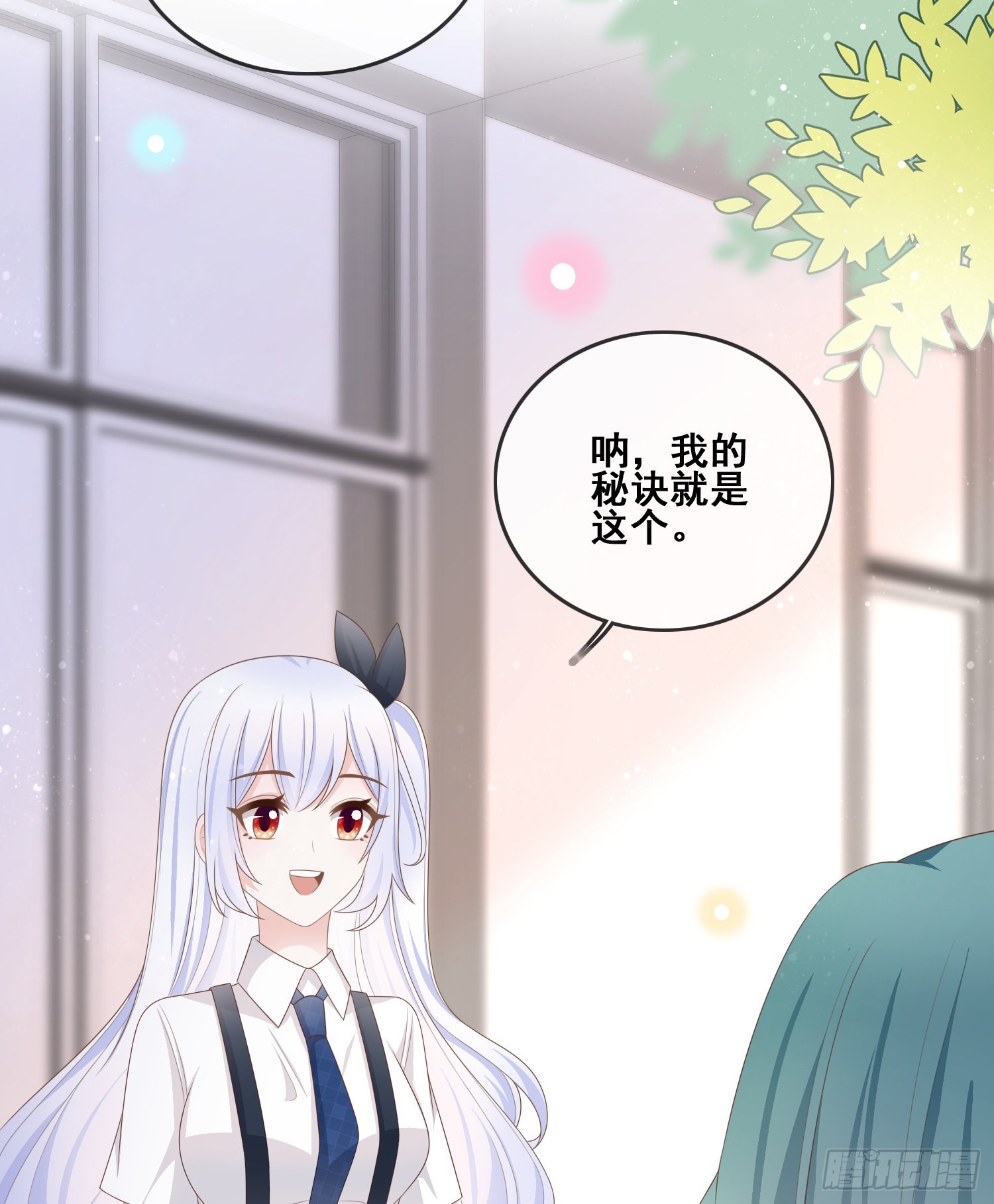 进步的秘诀11