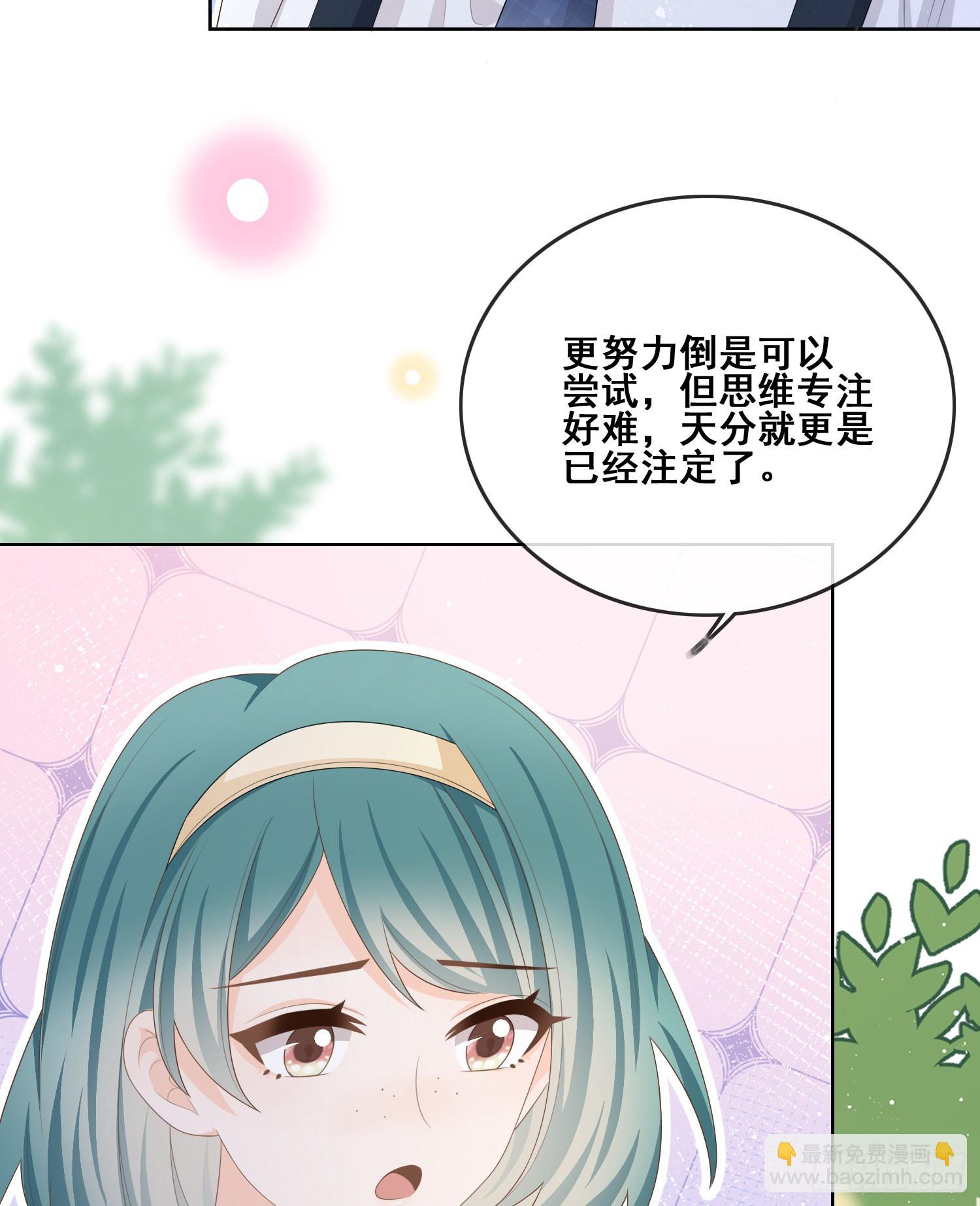 进步的秘诀21