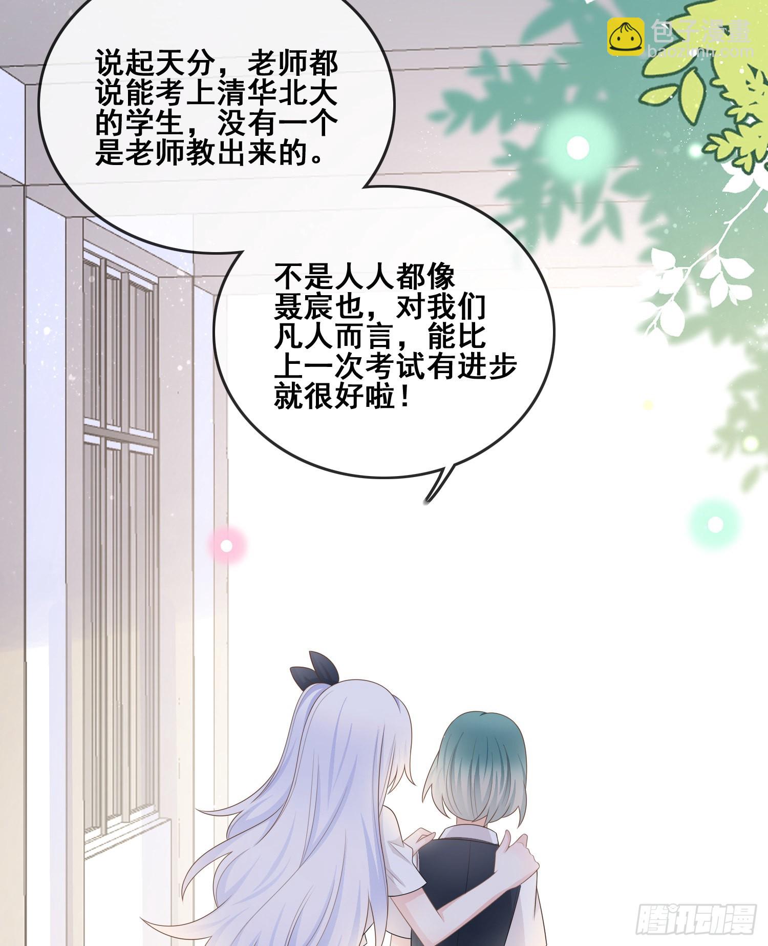 进步的秘诀23