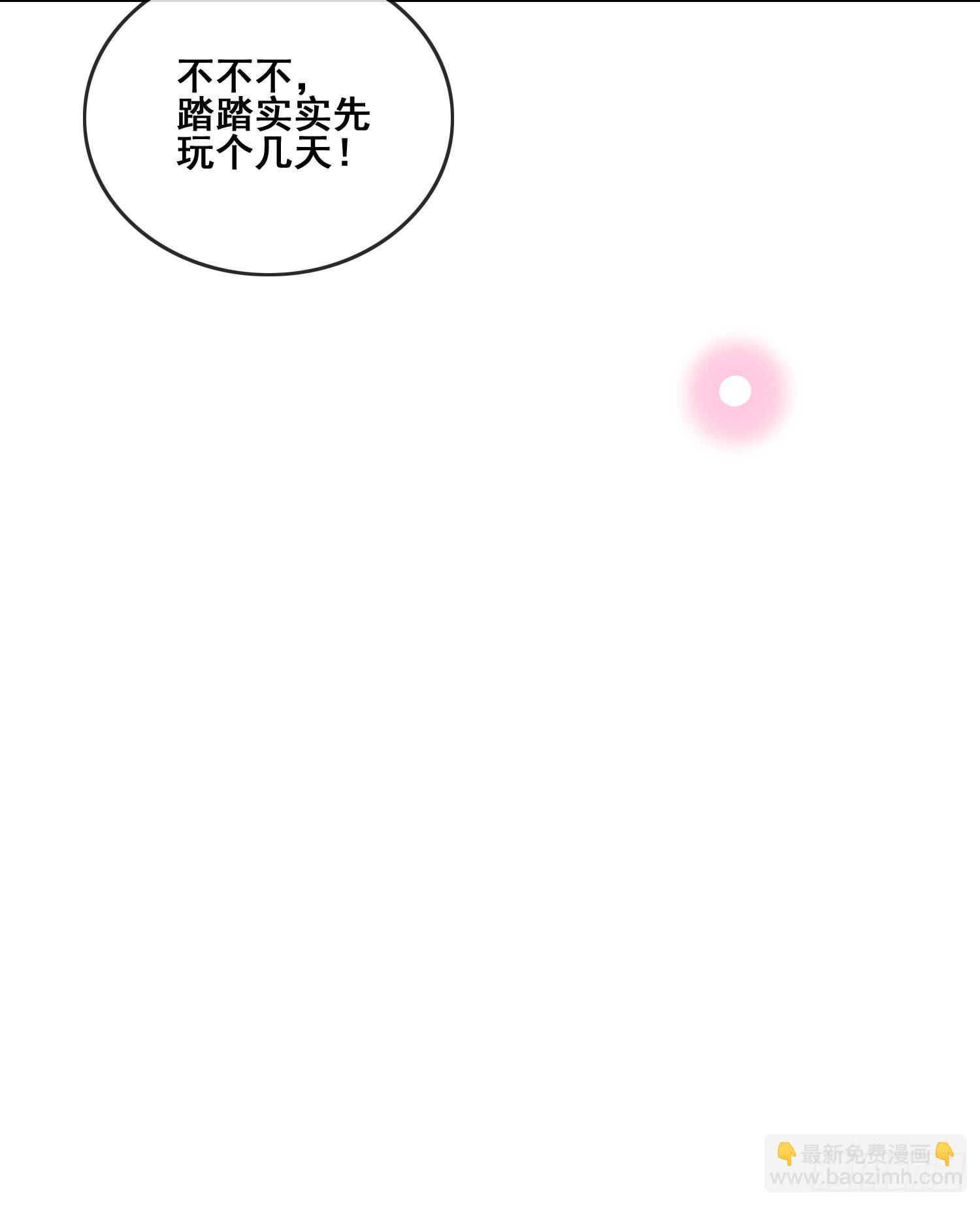 进步的秘诀25