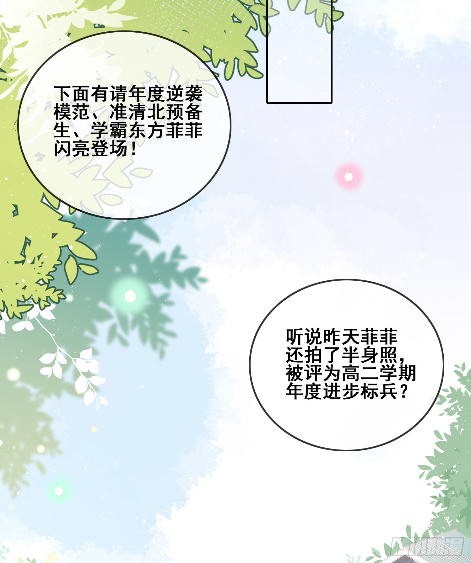 进步的秘诀27