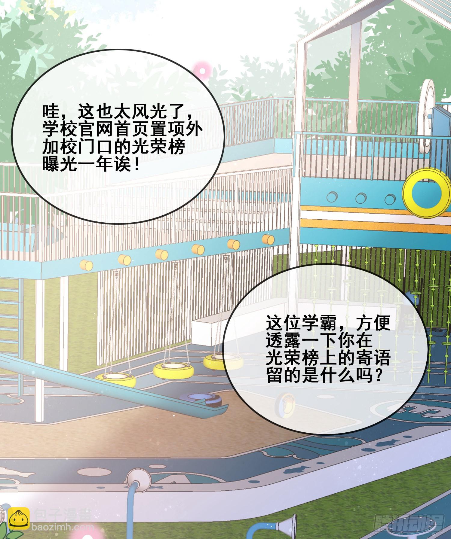 进步的秘诀28