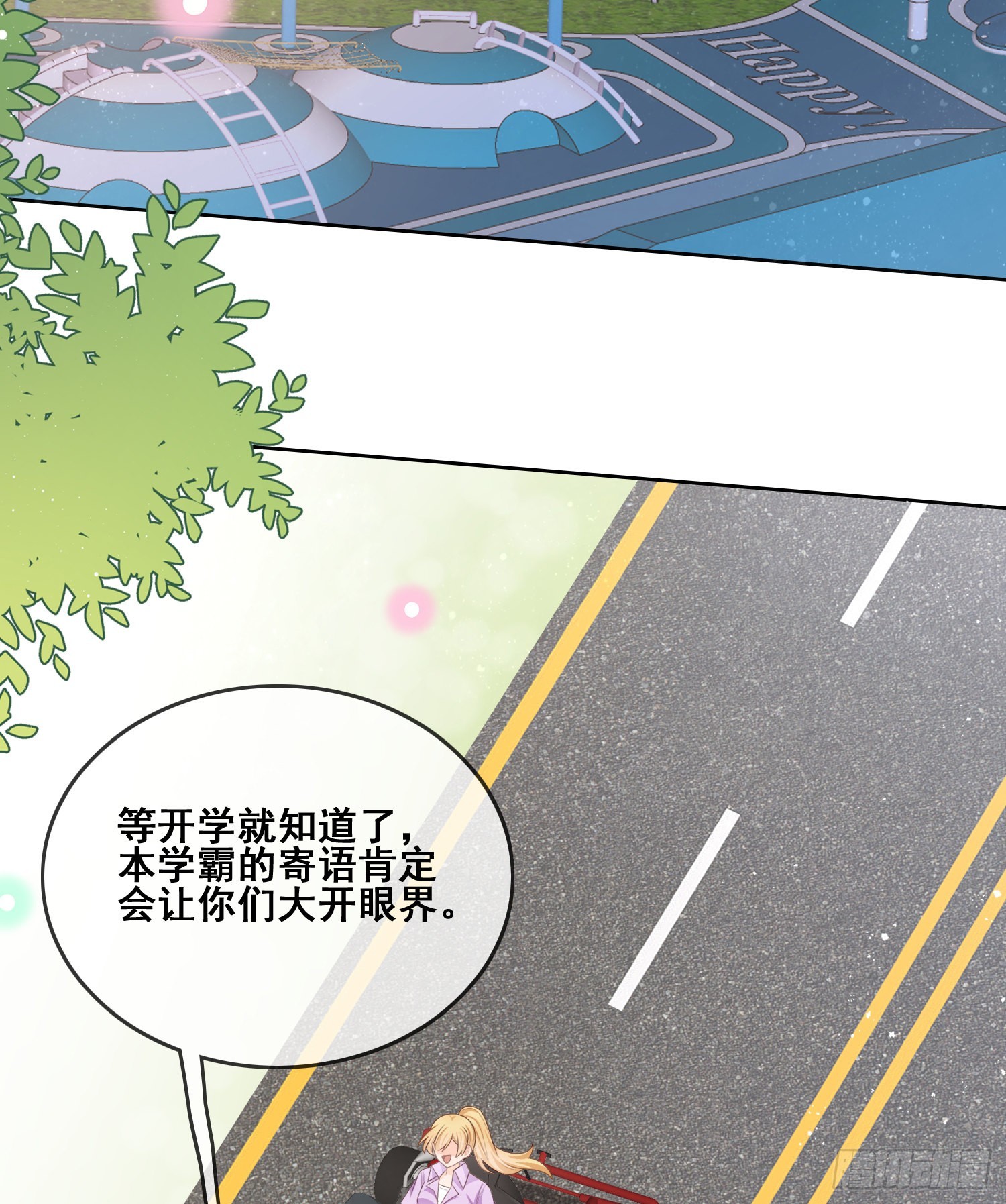 进步的秘诀29
