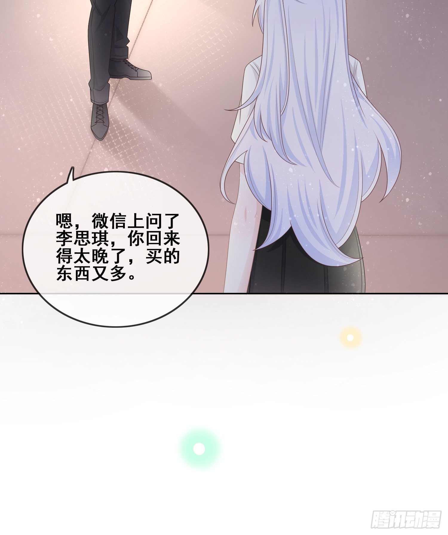 进步的秘诀38