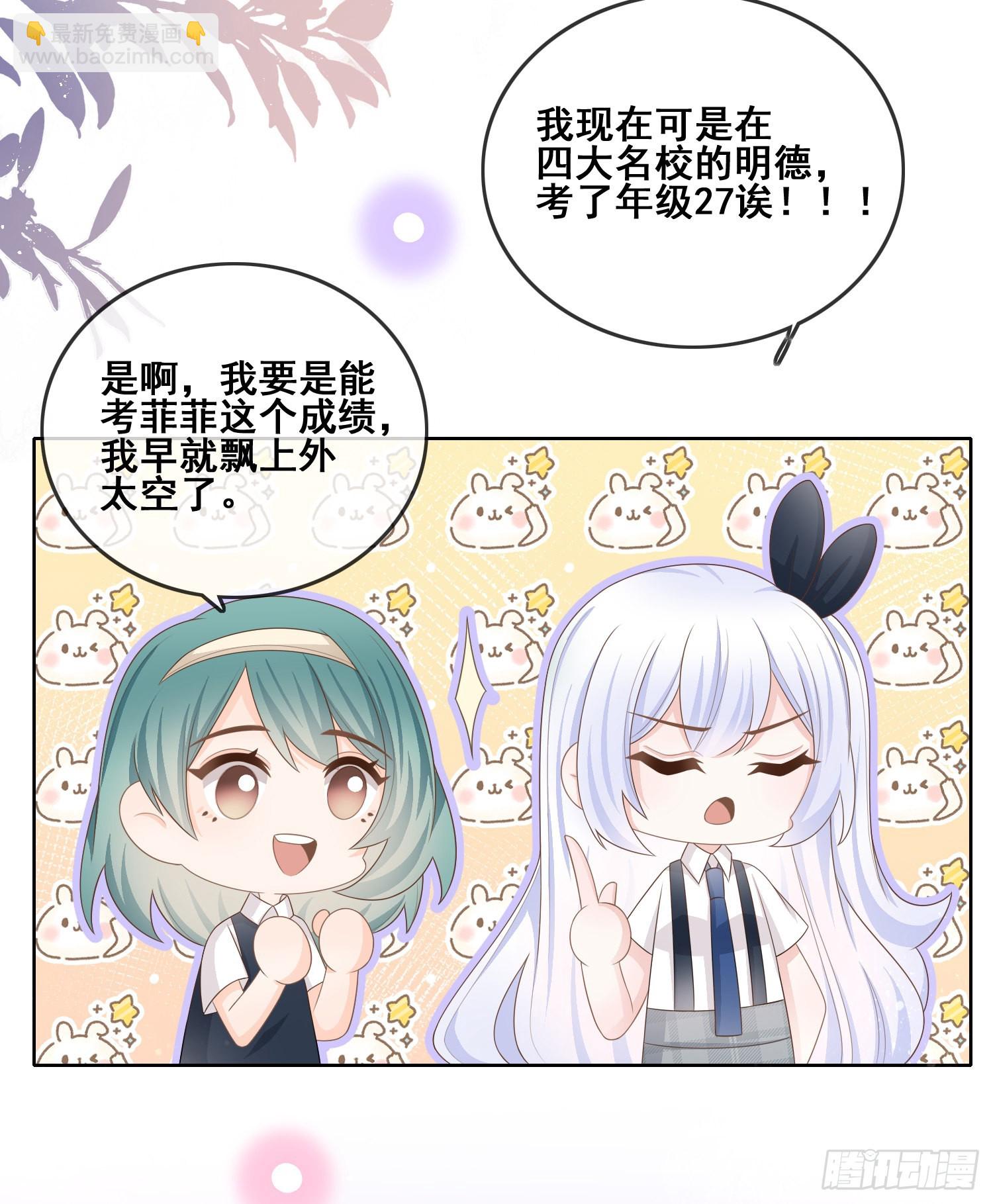 进步的秘诀4