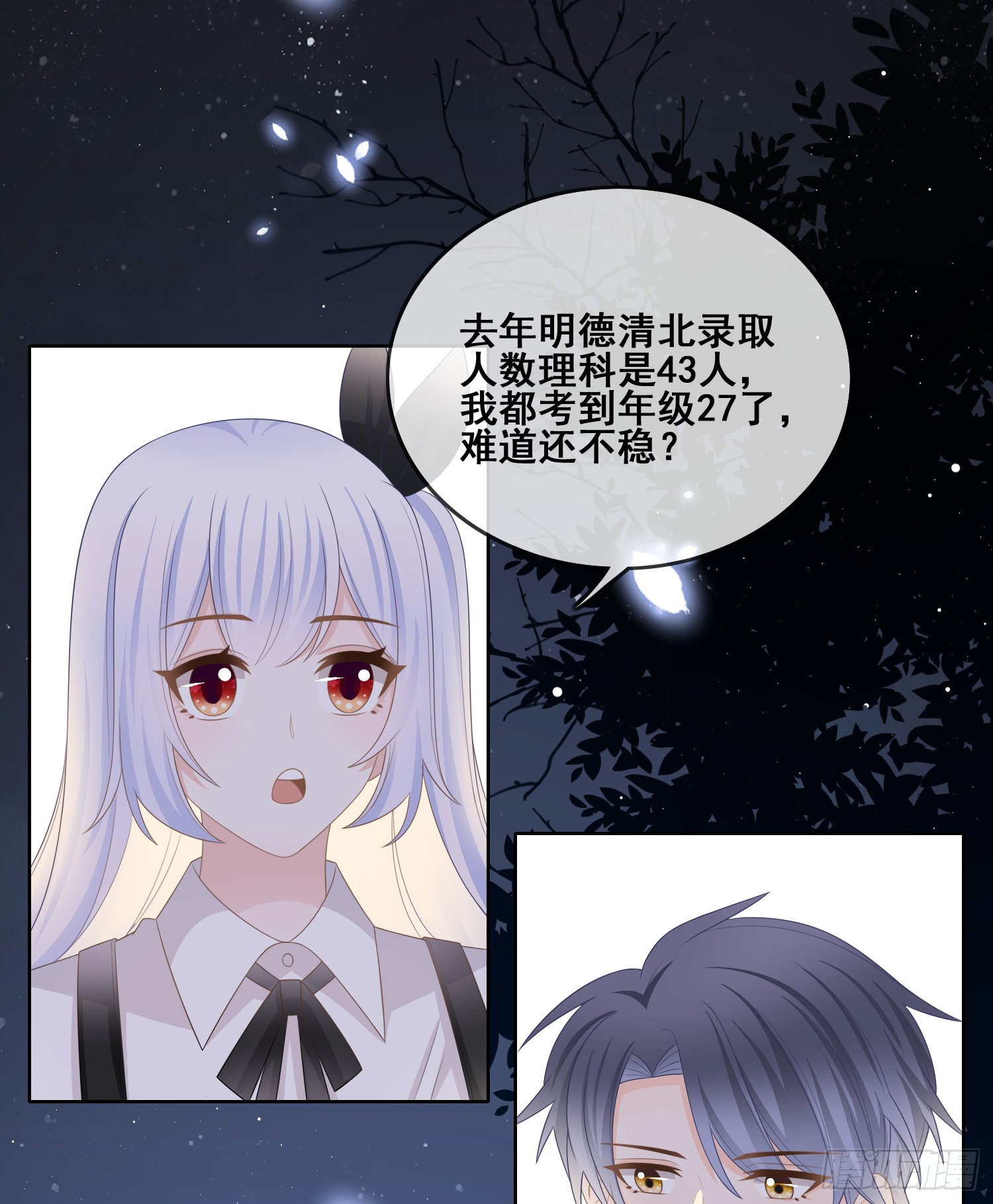 进步的秘诀44