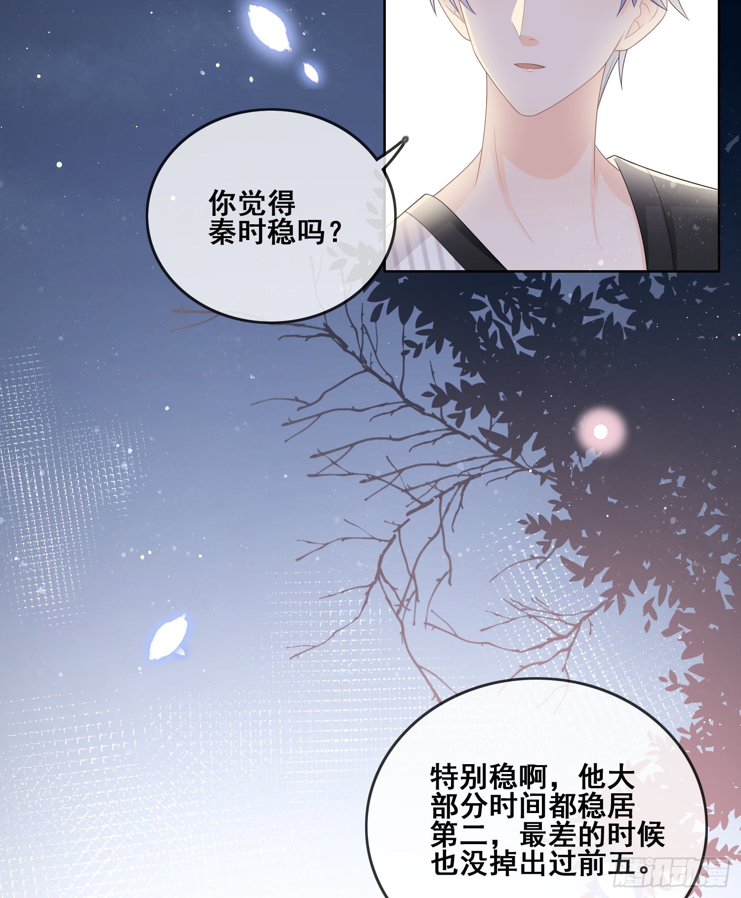 进步的秘诀45