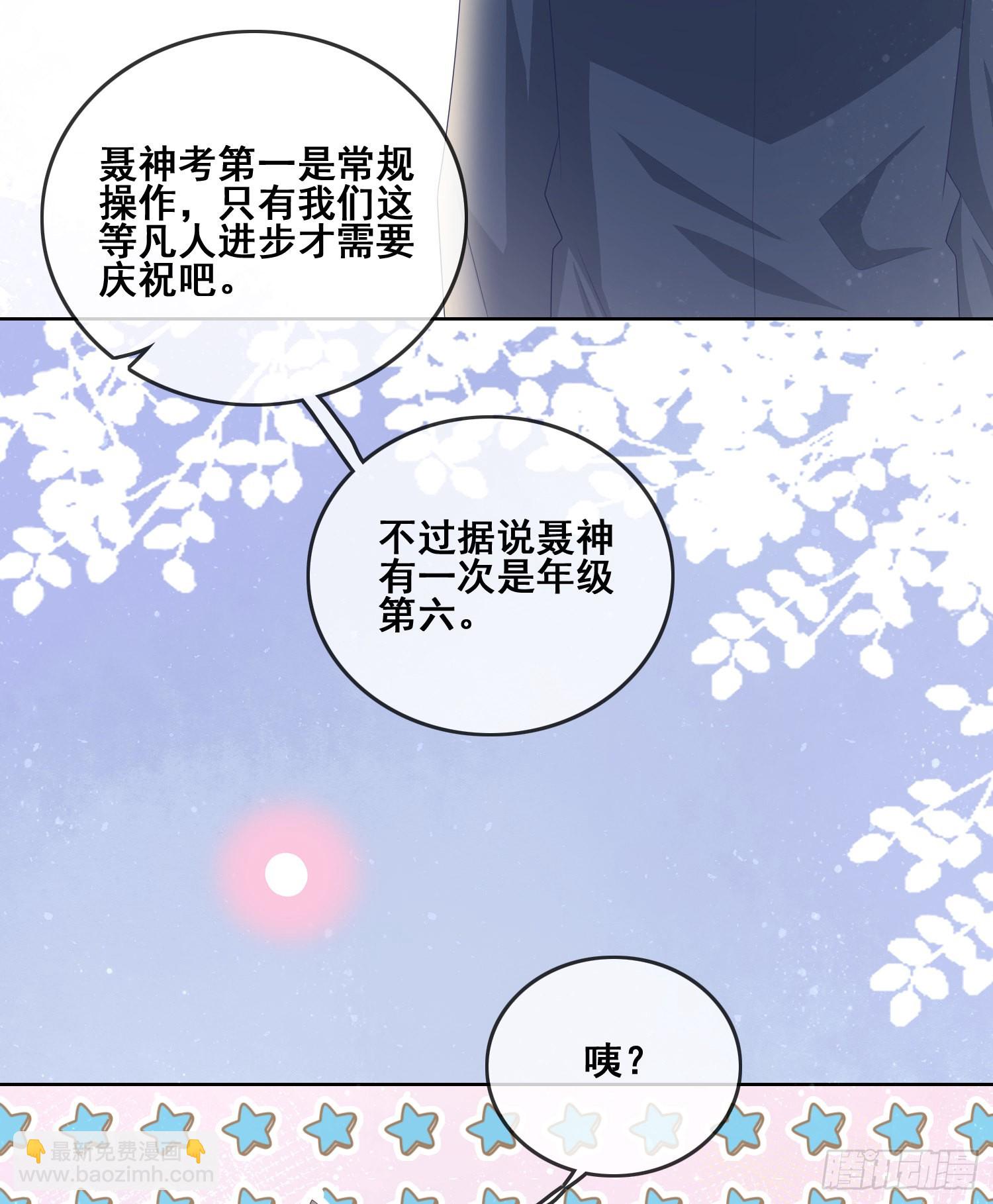 进步的秘诀8