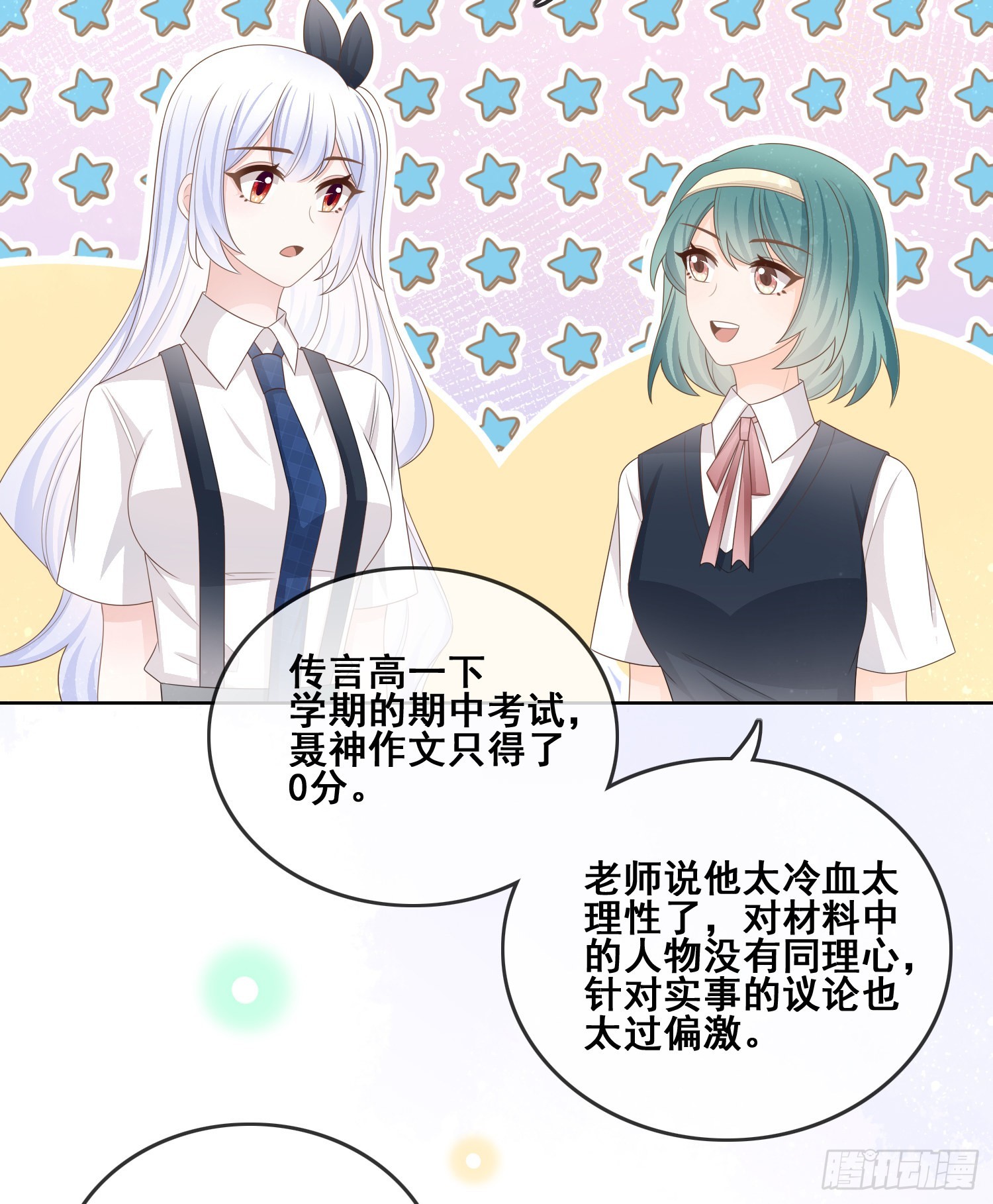 进步的秘诀9