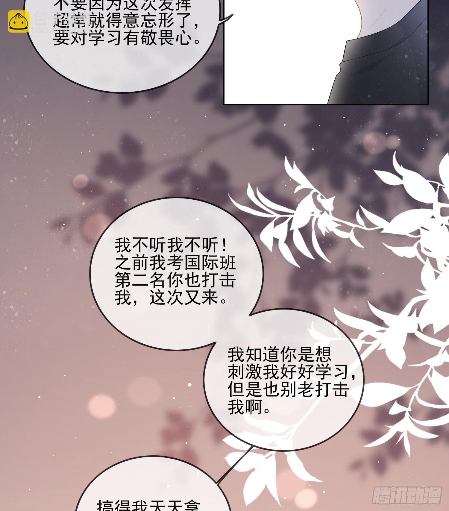为了考大学而考大学10