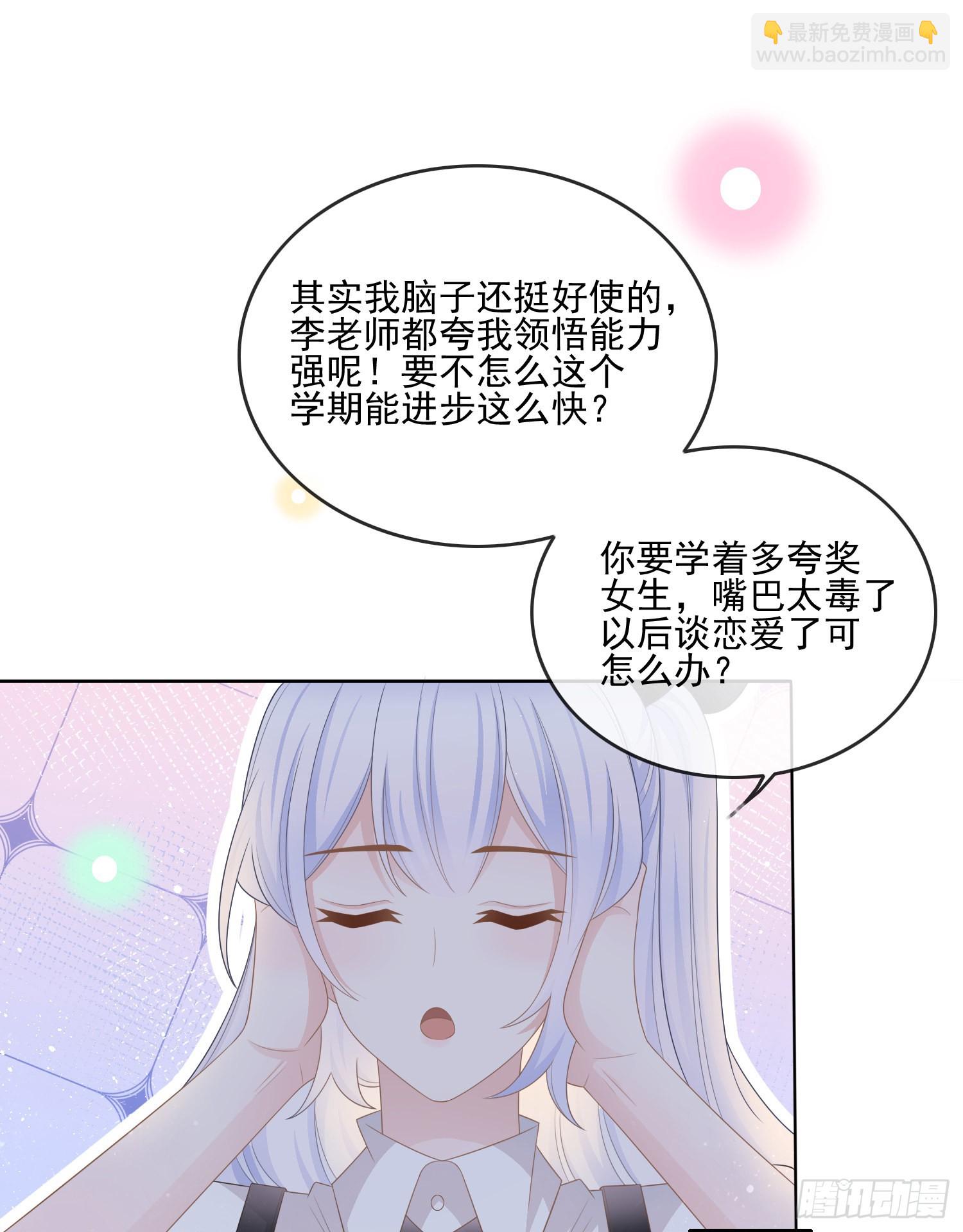 为了考大学而考大学13