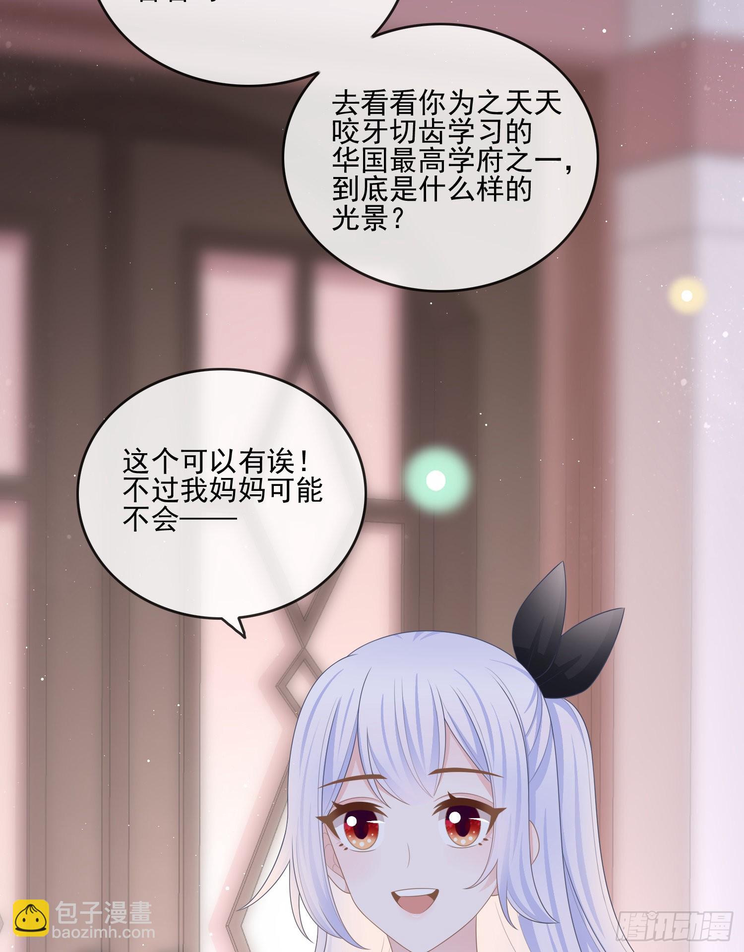 为了考大学而考大学19