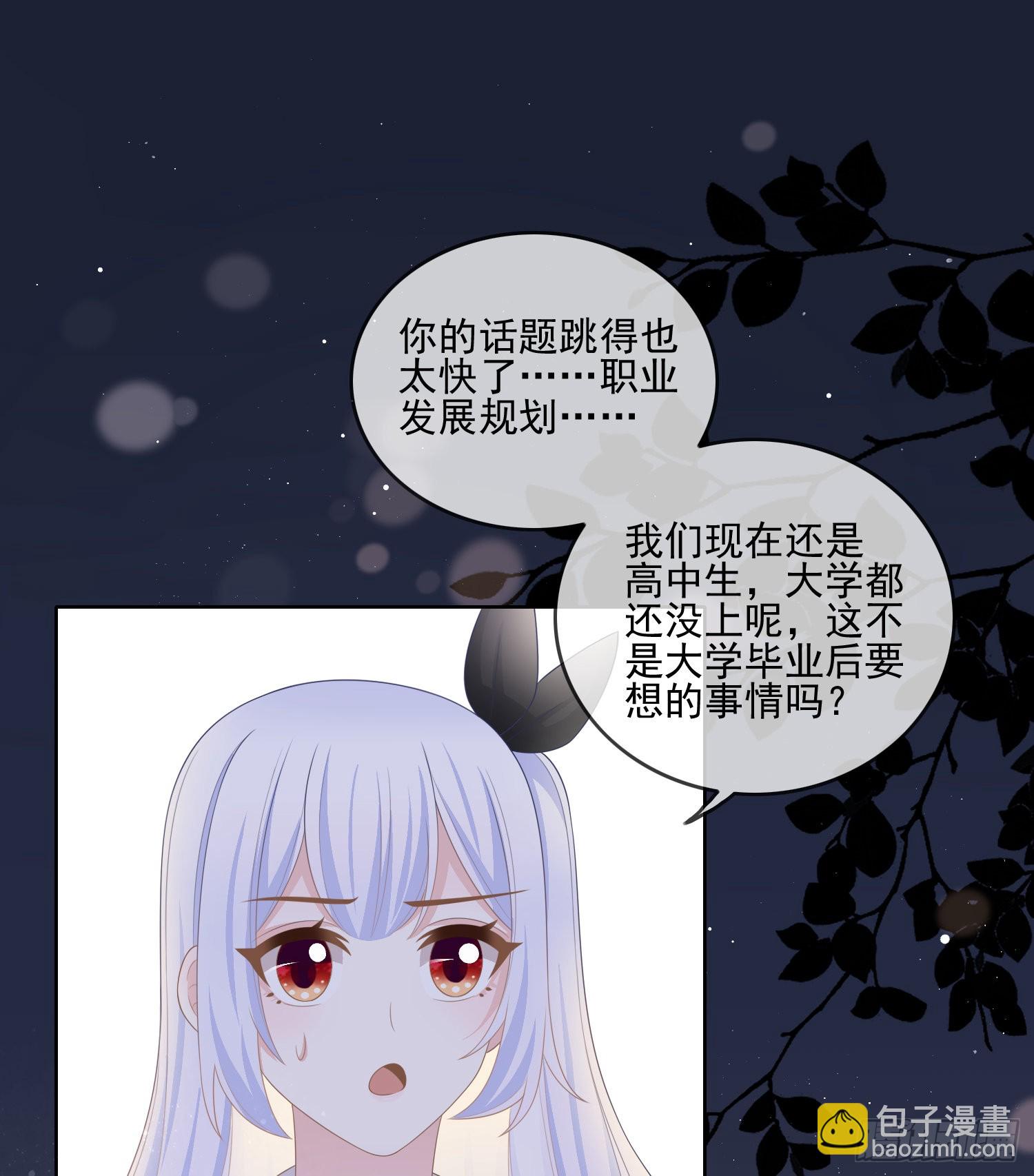 为了考大学而考大学2