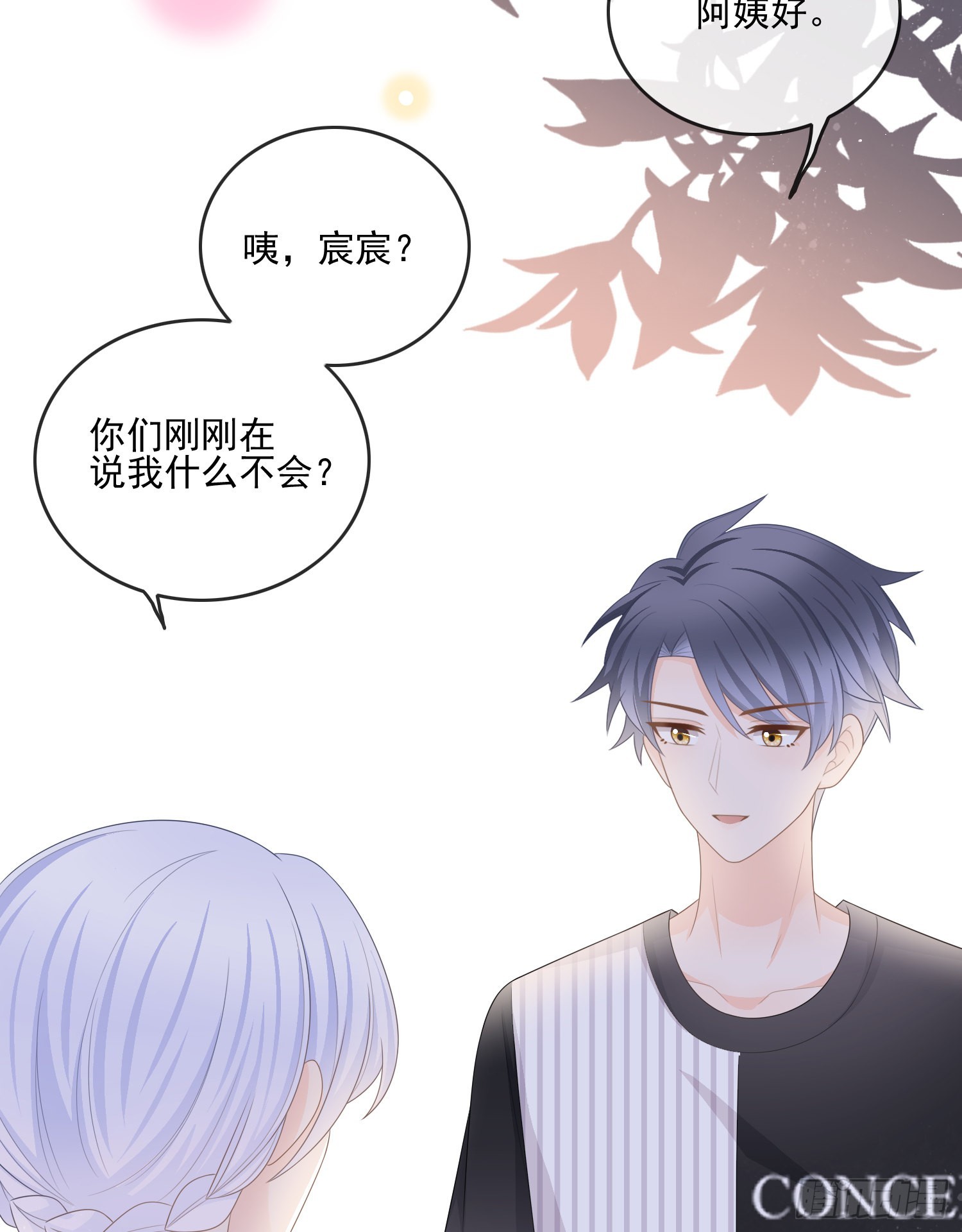 为了考大学而考大学22