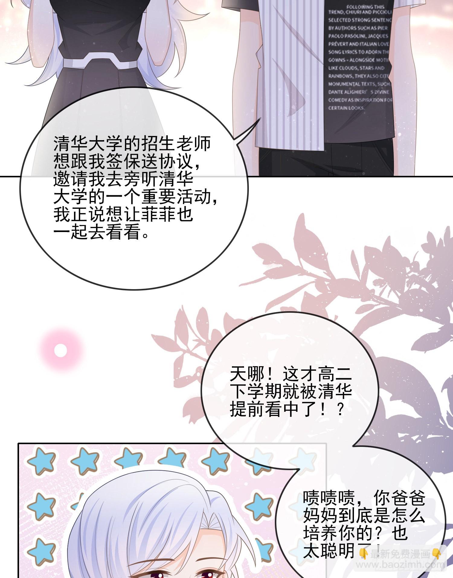 为了考大学而考大学25
