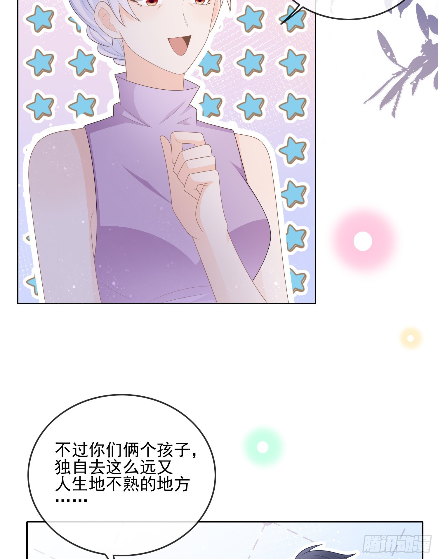 为了考大学而考大学26