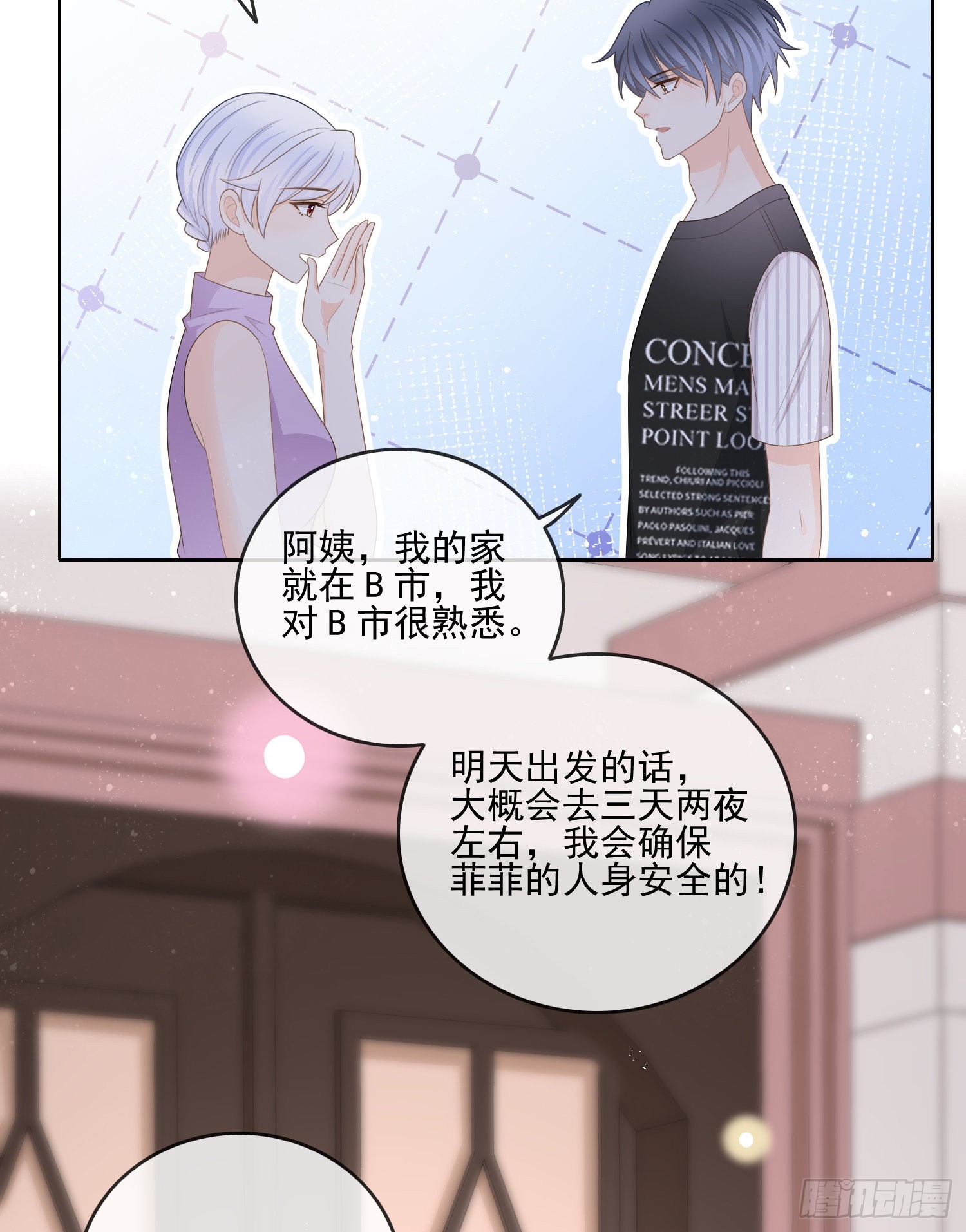 为了考大学而考大学27