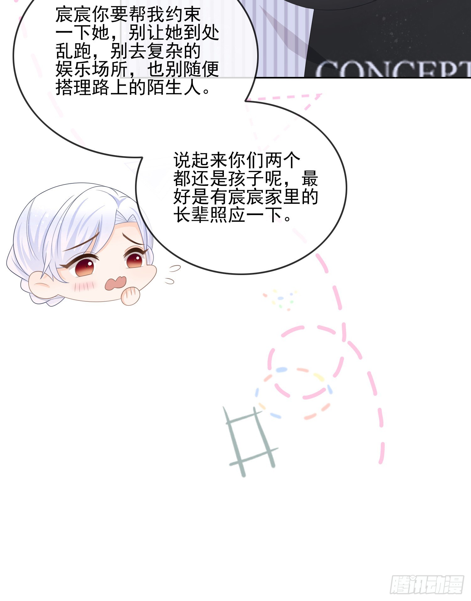 为了考大学而考大学33
