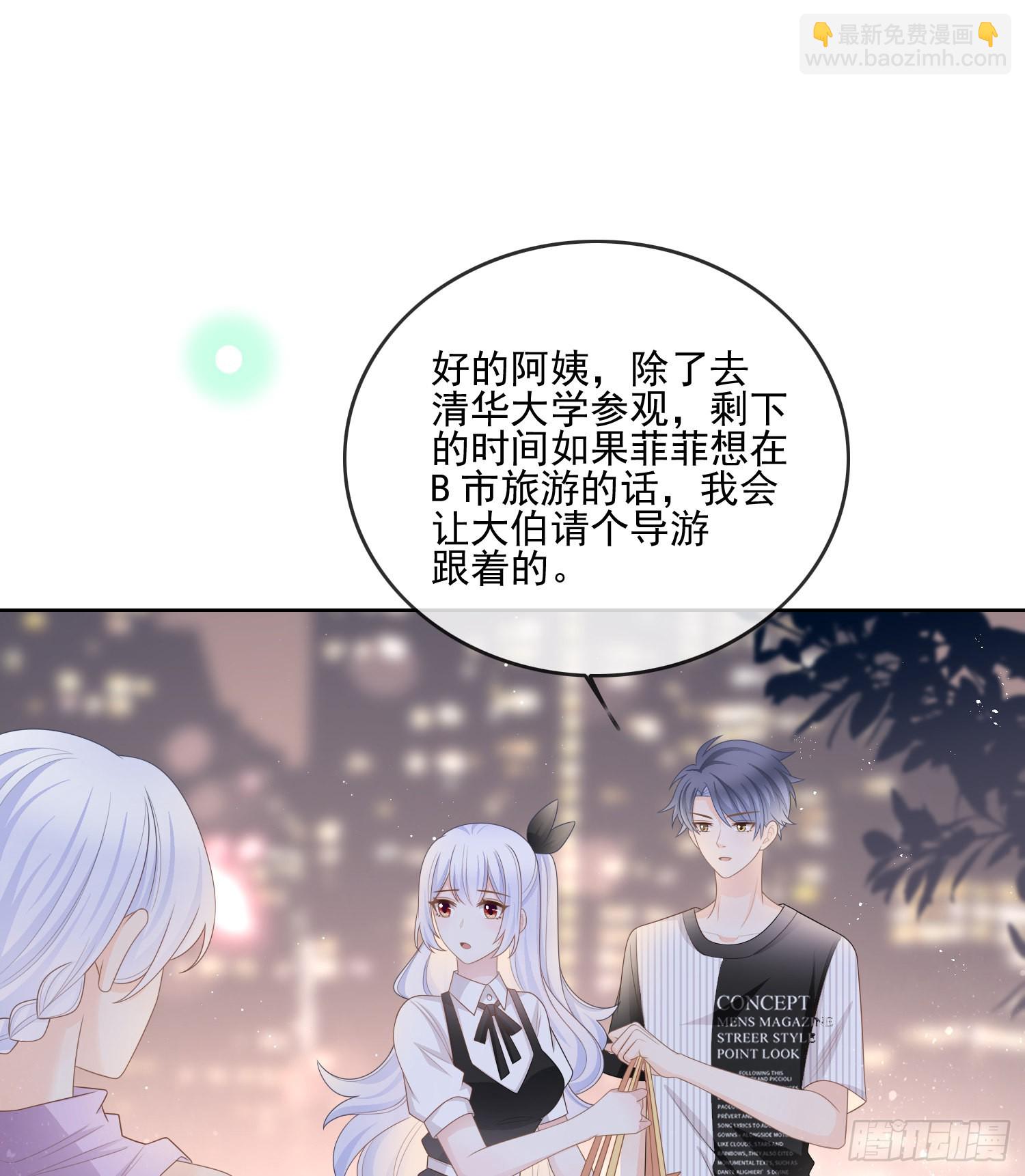 为了考大学而考大学34