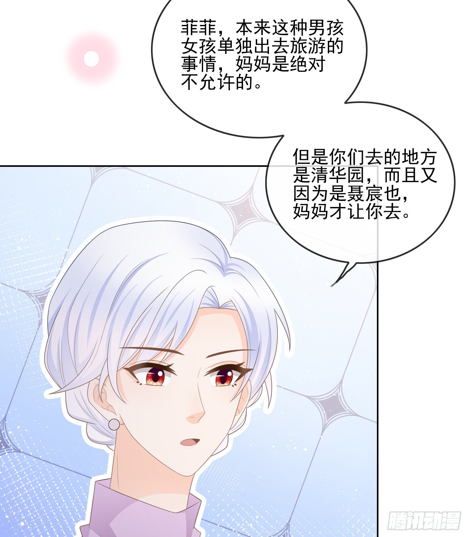 为了考大学而考大学40