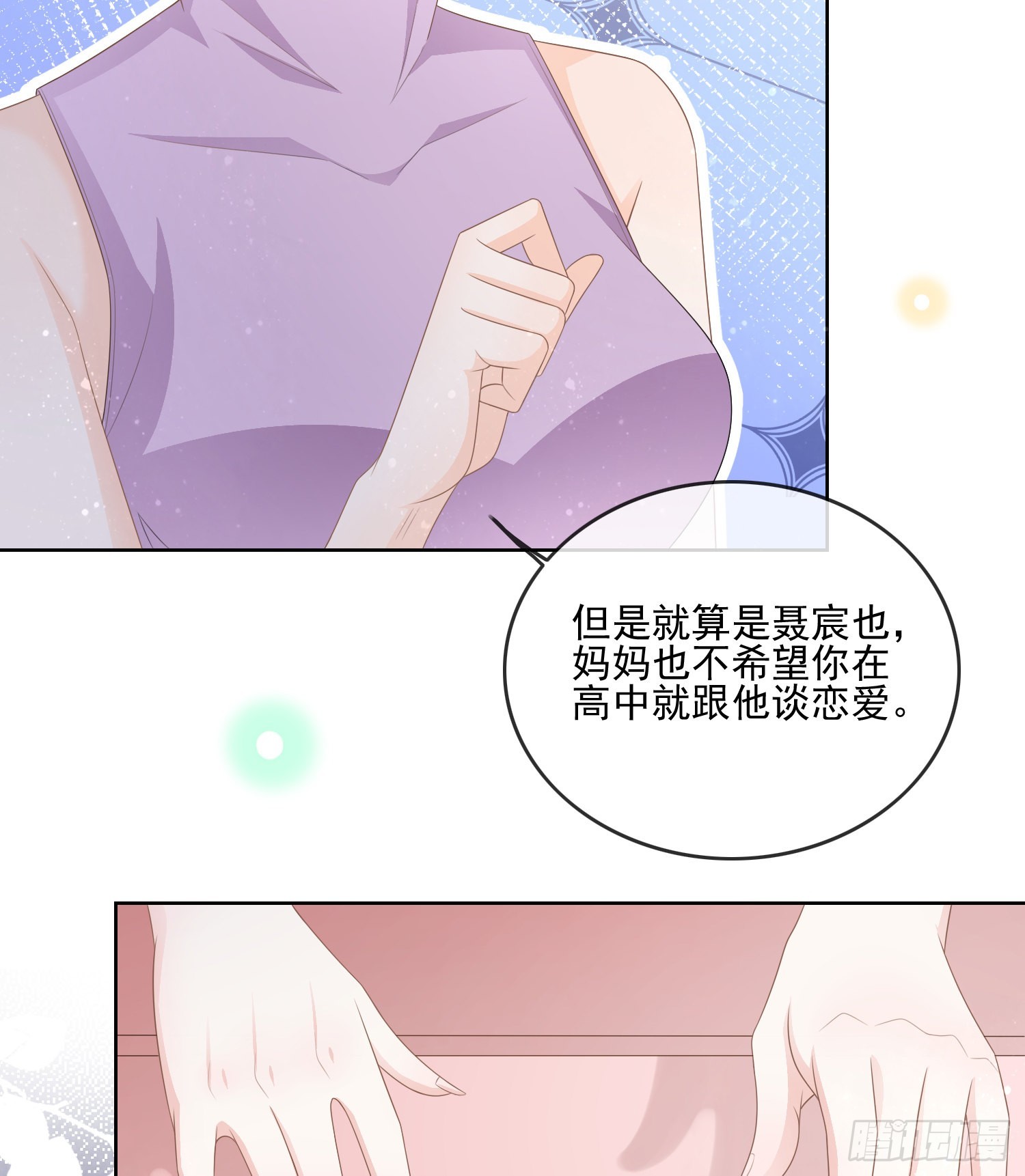 为了考大学而考大学41