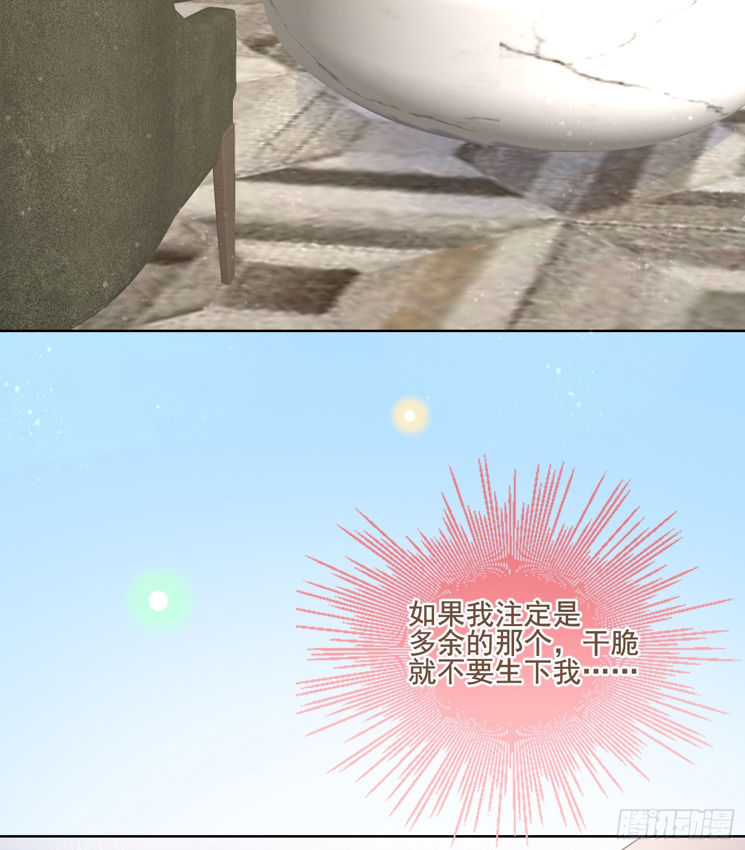 在你心上留下痕迹10