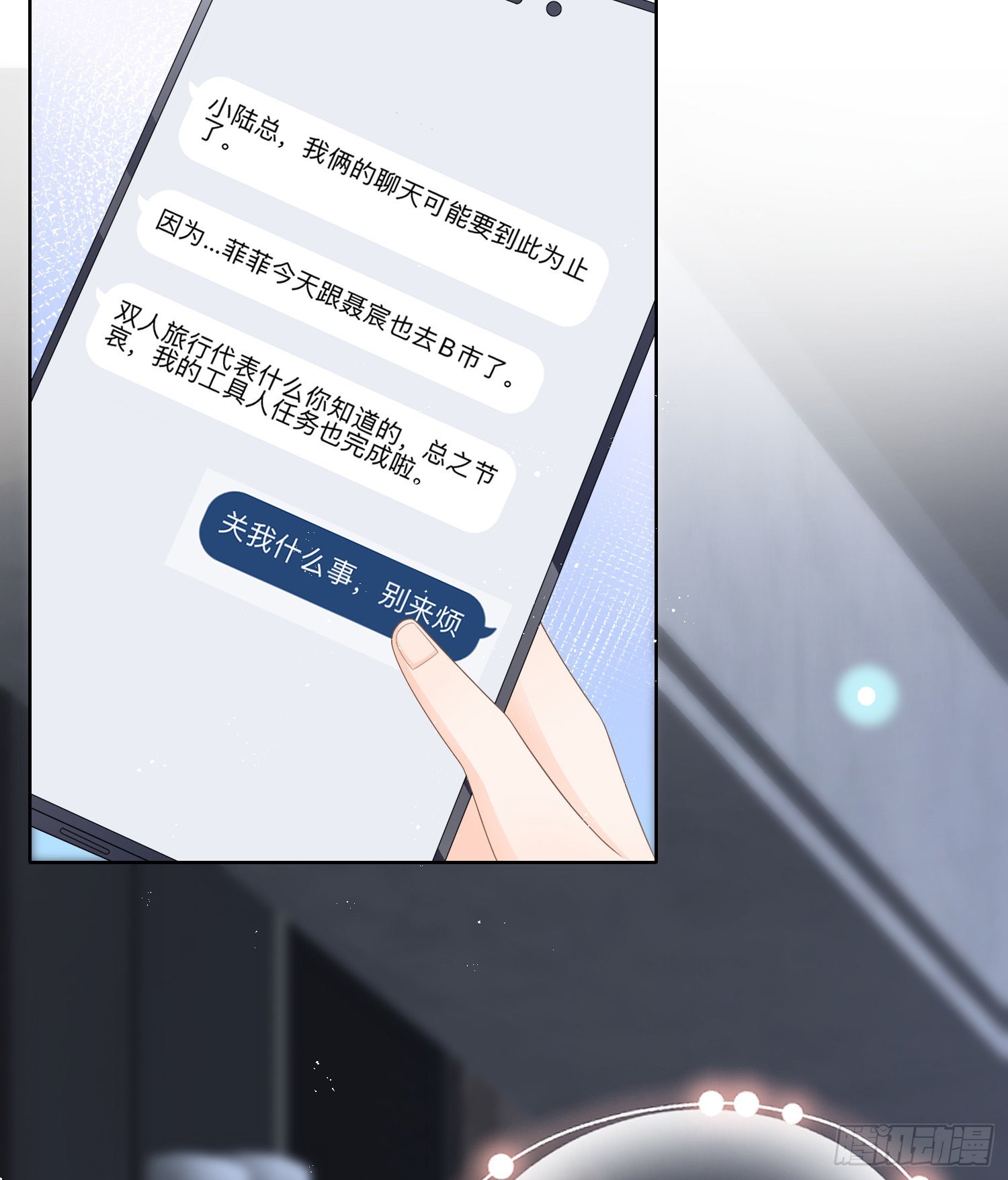在你心上留下痕迹13
