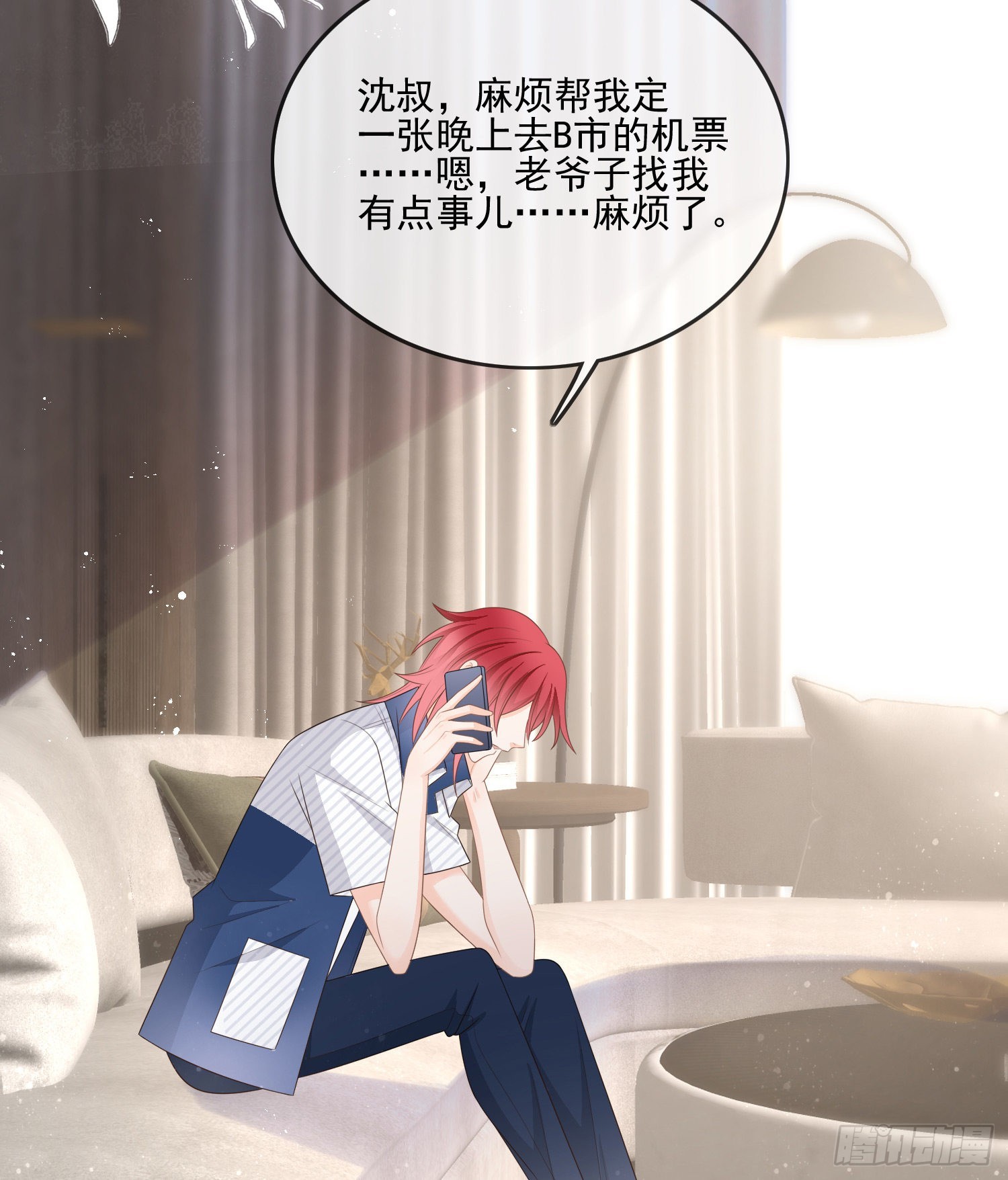 在你心上留下痕迹19