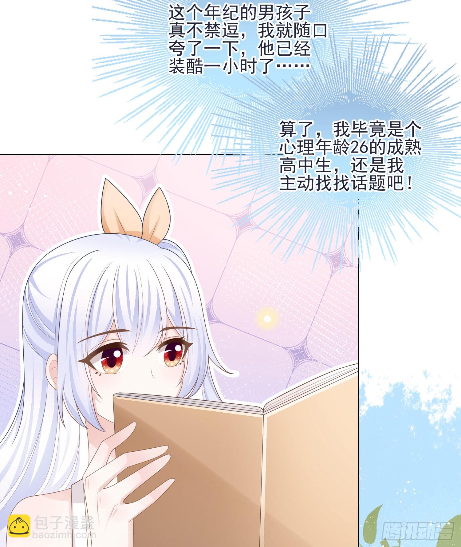 在你心上留下痕迹24