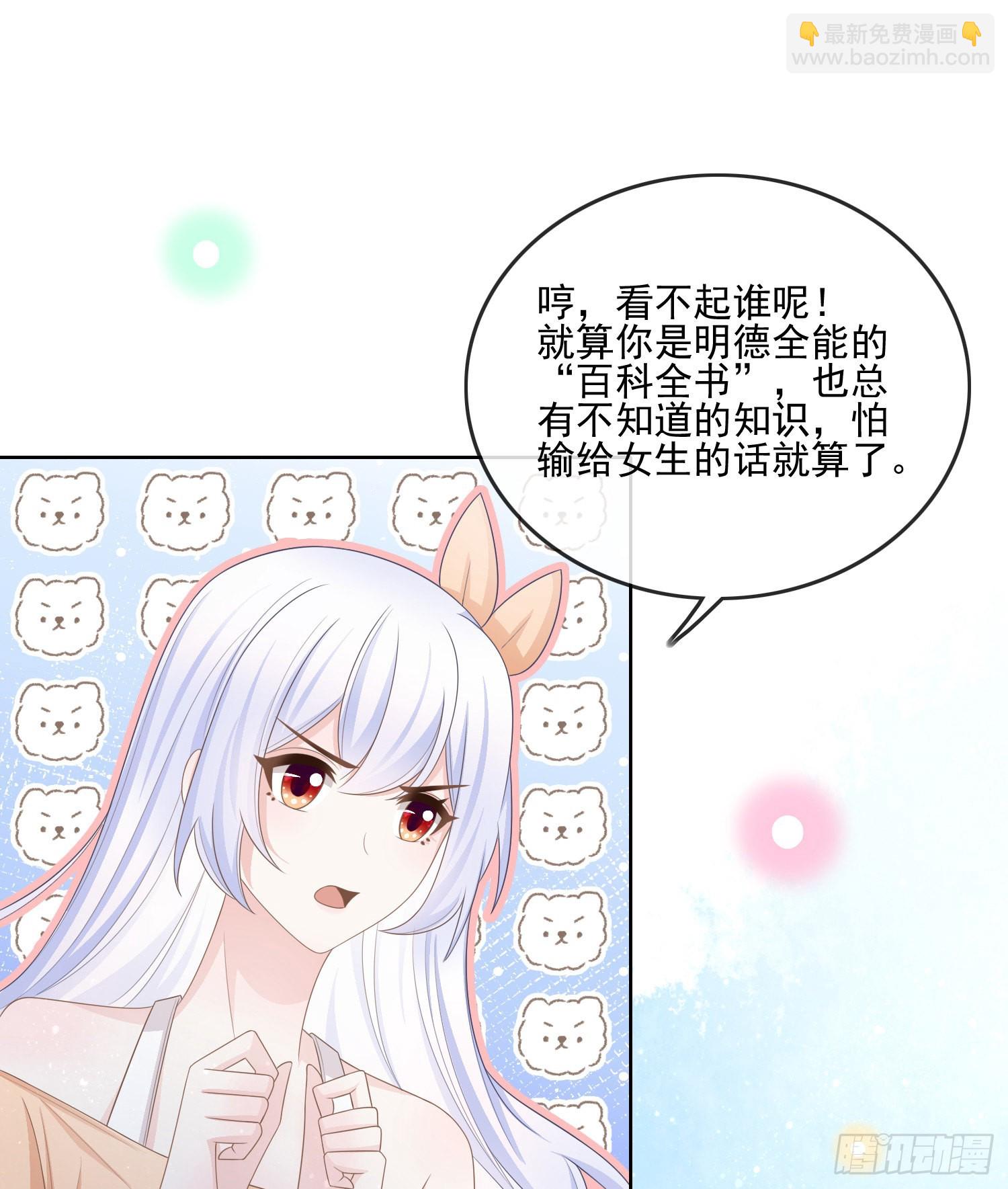 在你心上留下痕迹33
