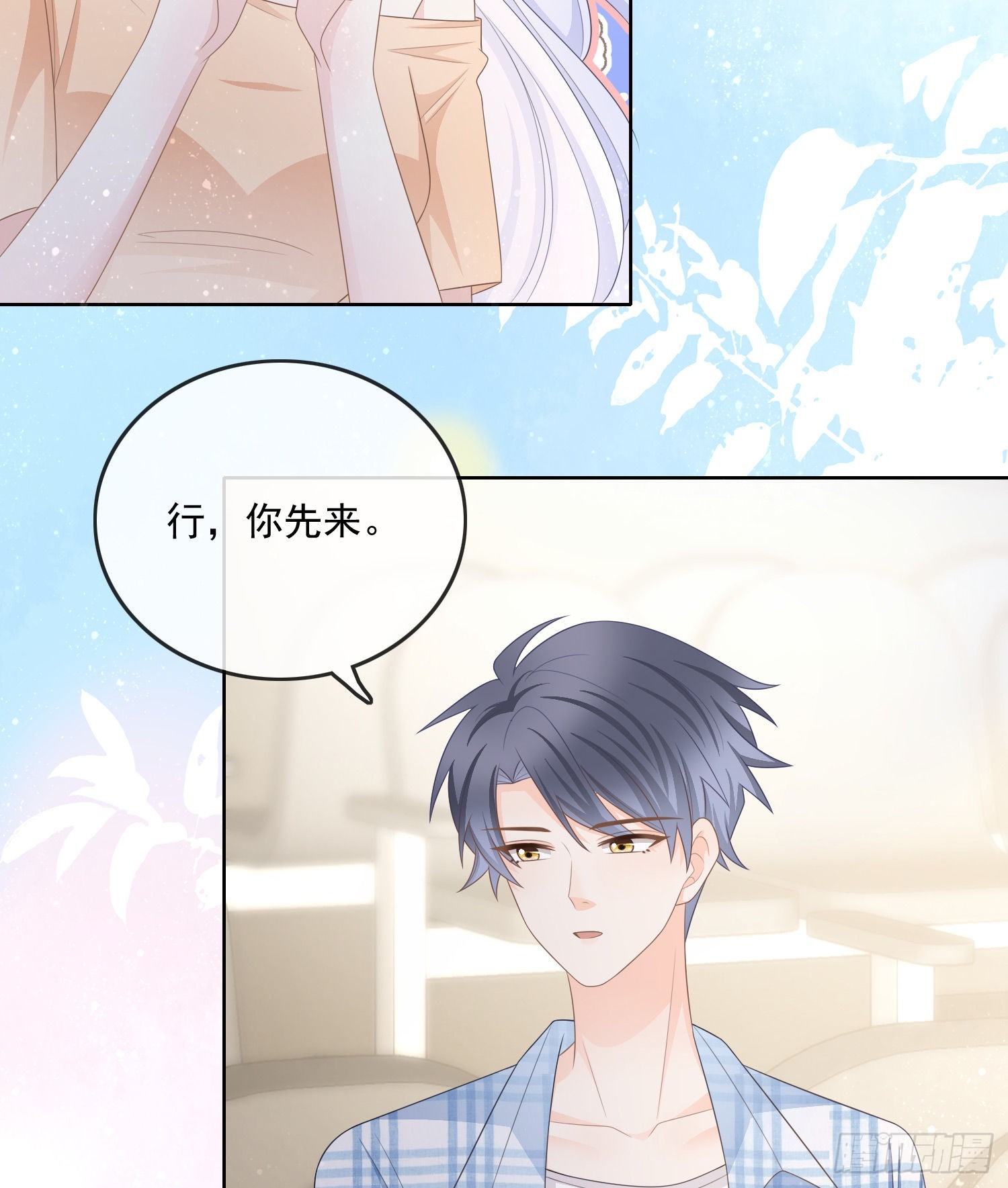 在你心上留下痕迹34