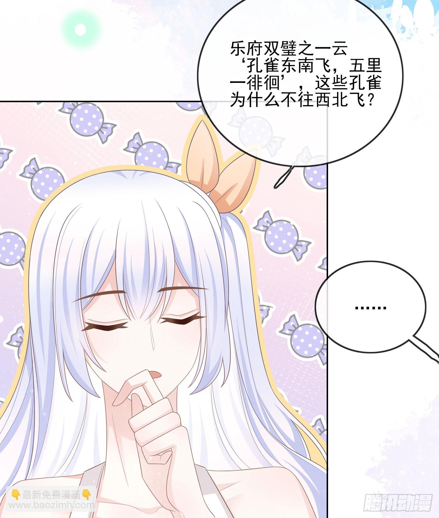在你心上留下痕迹37