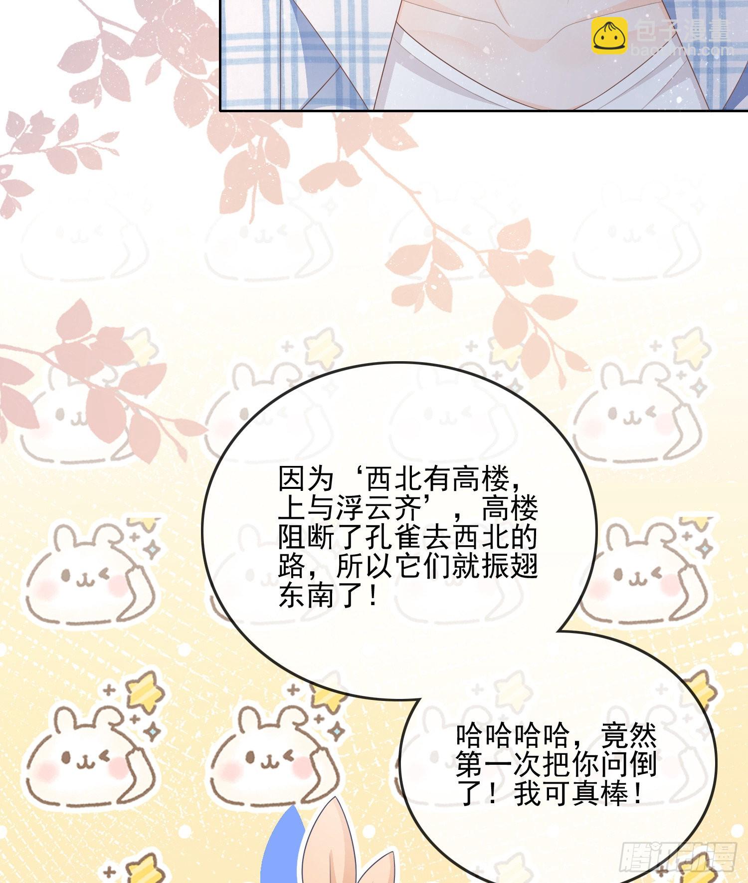 在你心上留下痕迹39