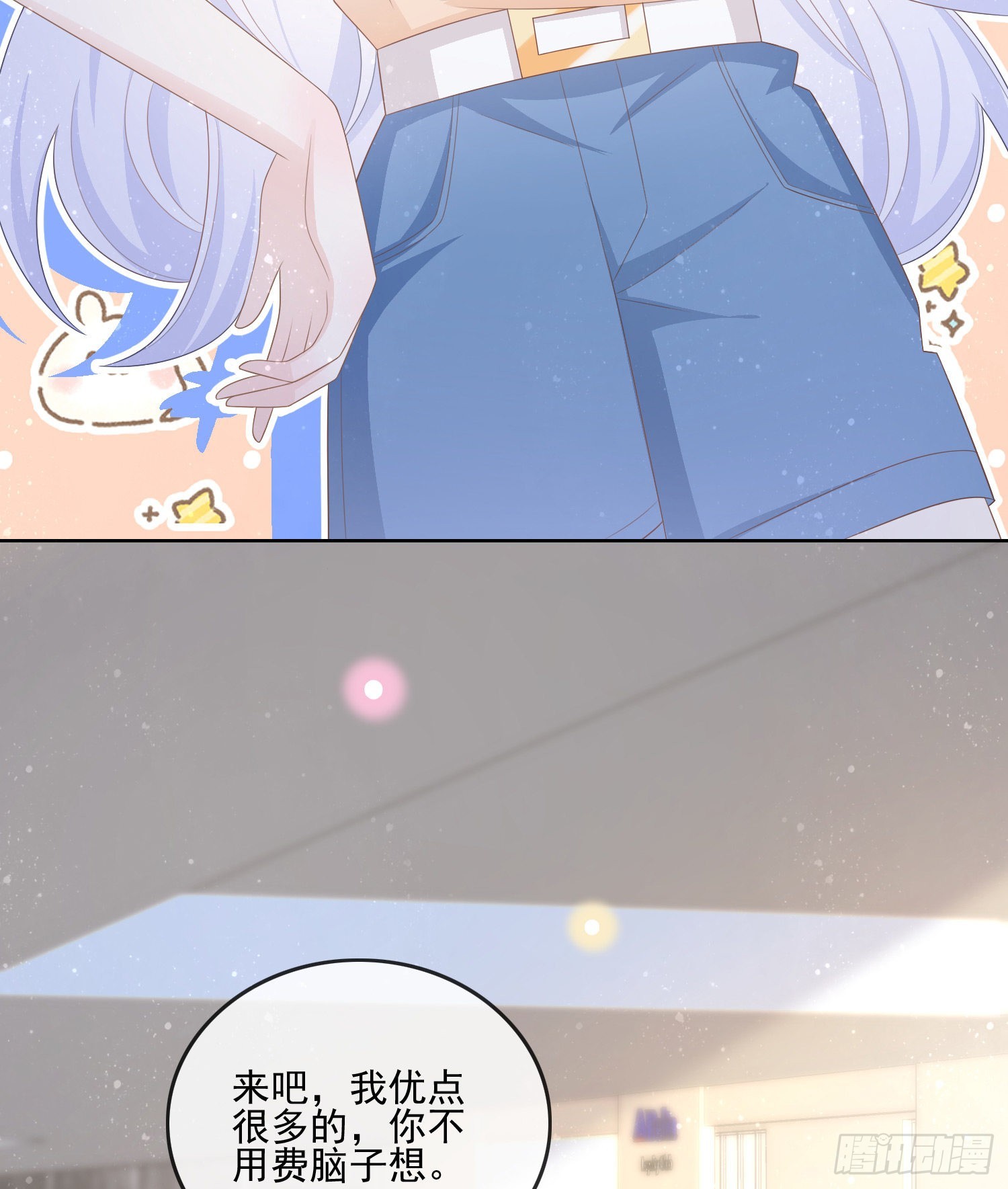 在你心上留下痕迹41