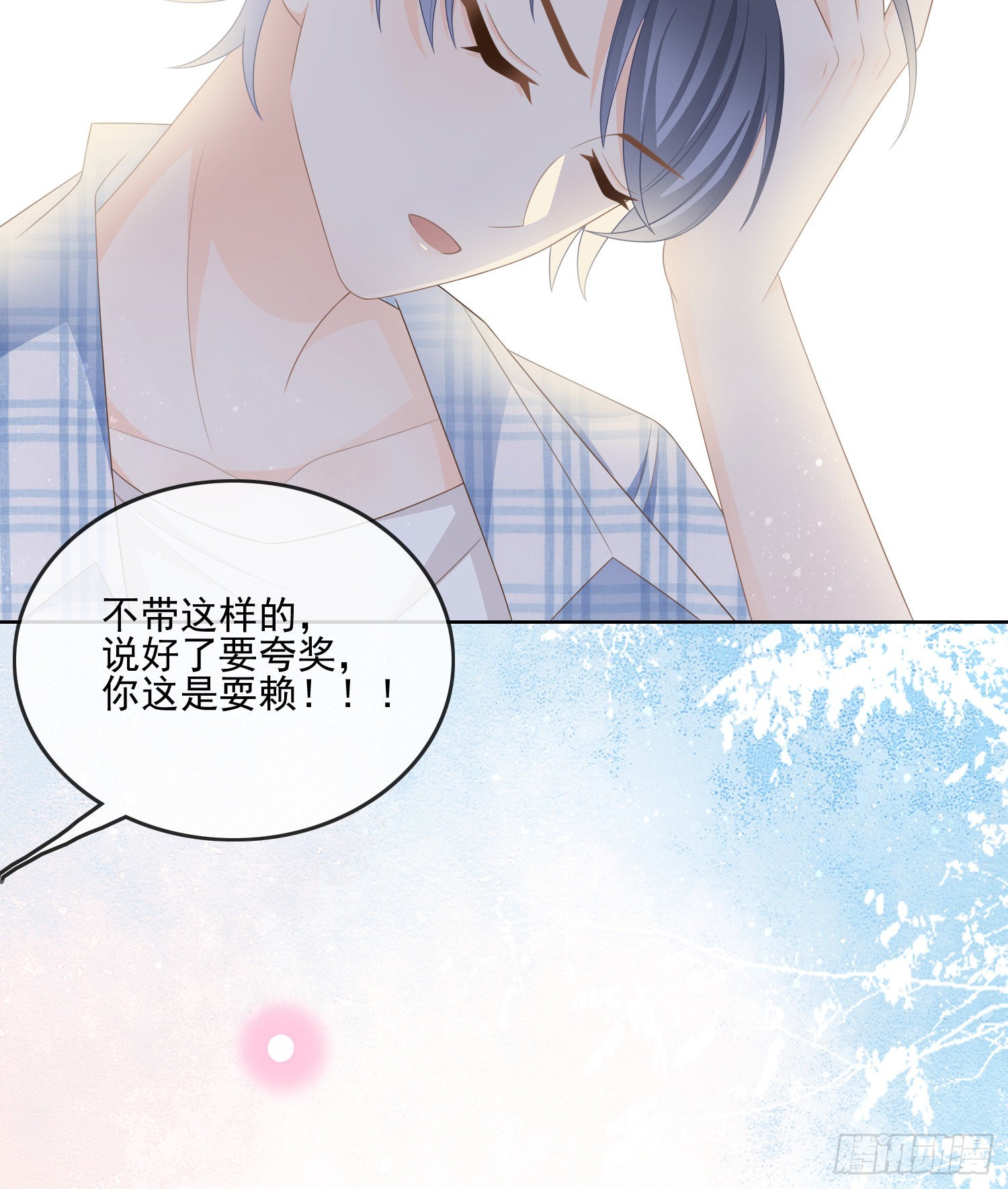 在你心上留下痕迹44