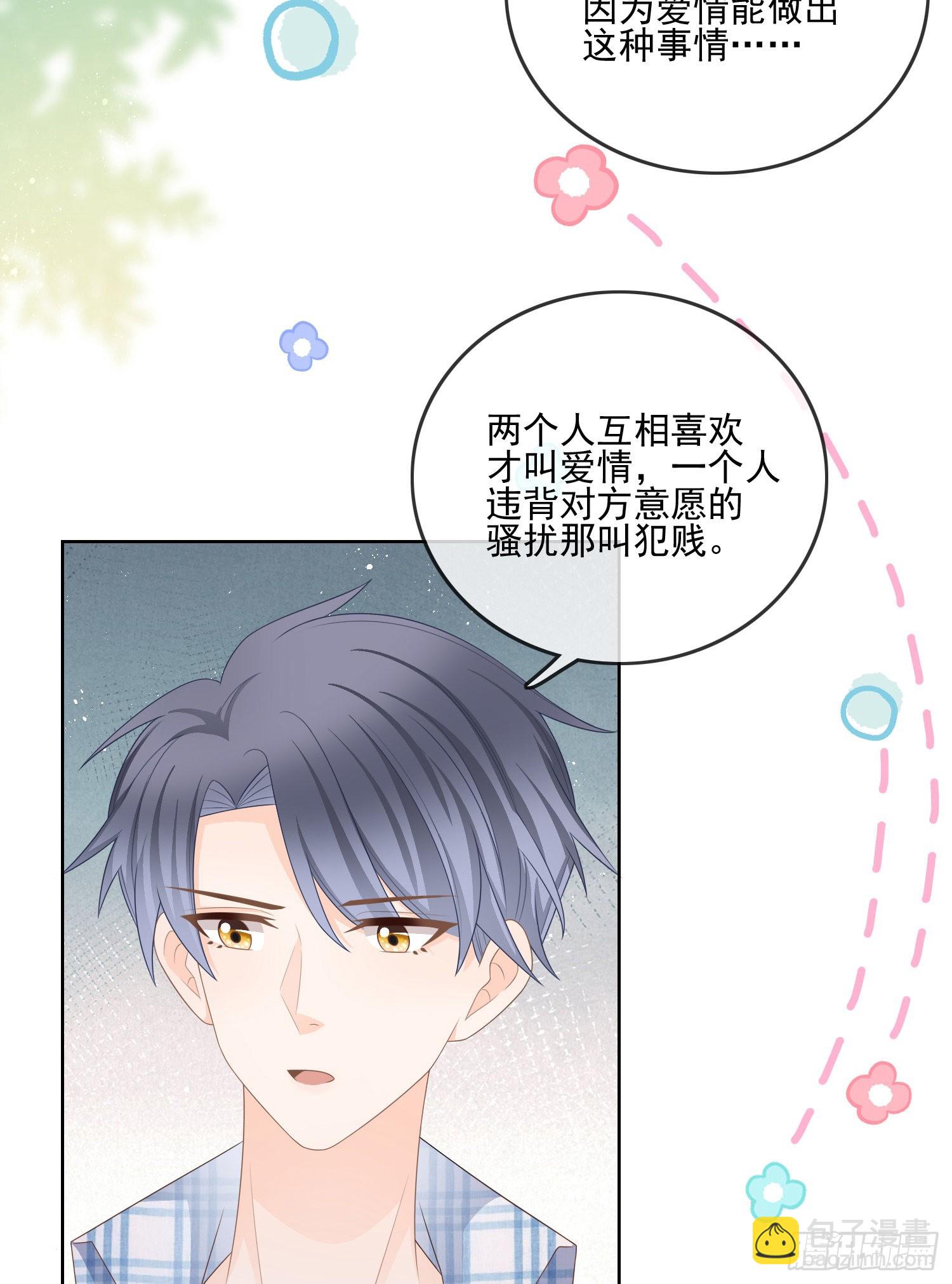 红色工程师的摇篮10