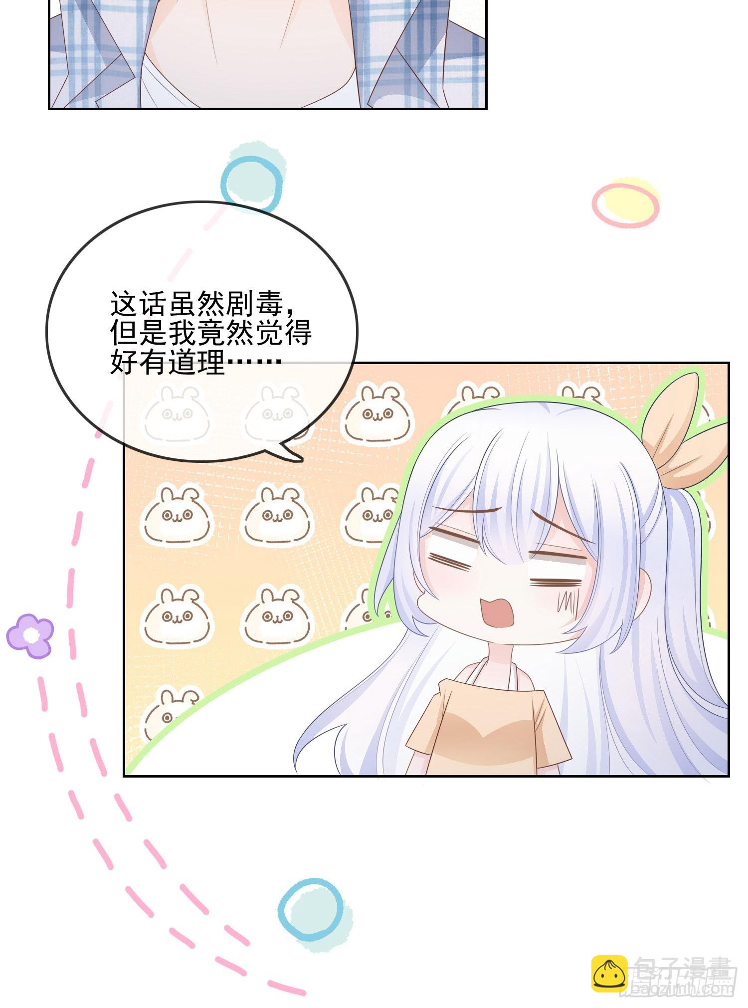 红色工程师的摇篮11