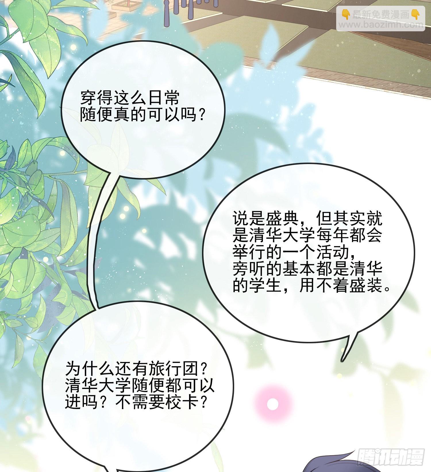 红色工程师的摇篮14