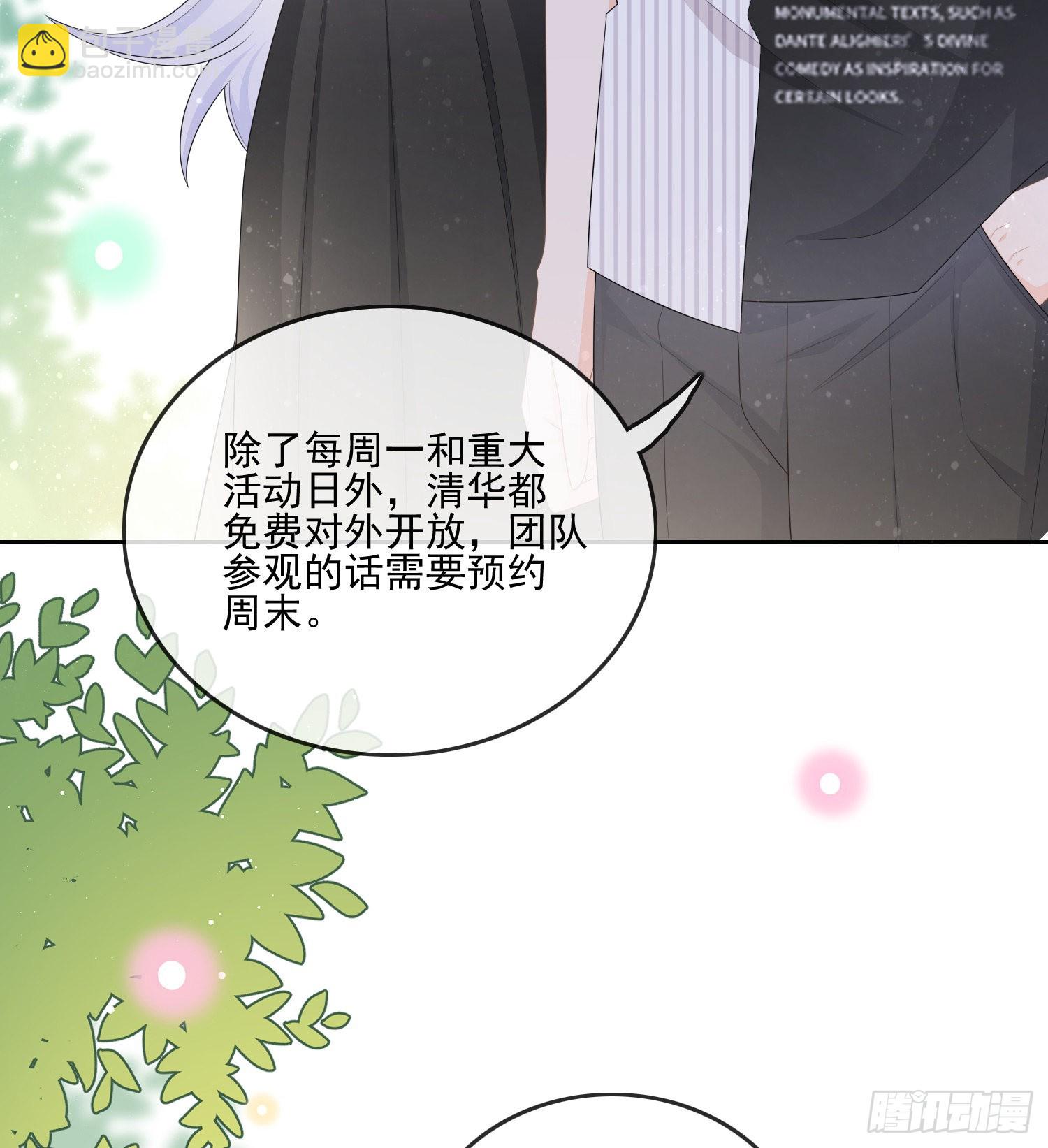 红色工程师的摇篮16