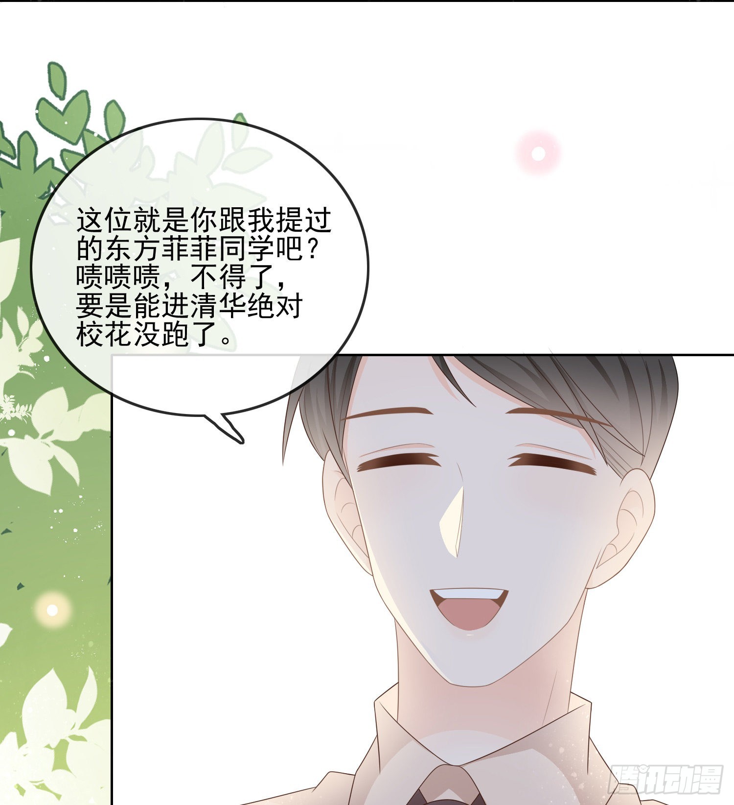 红色工程师的摇篮18