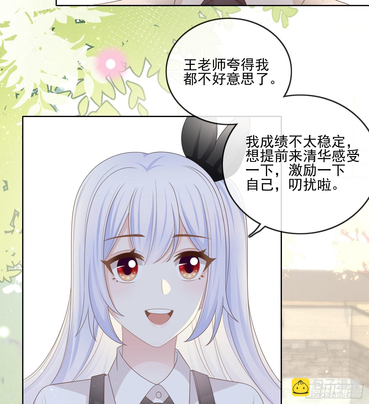 红色工程师的摇篮19